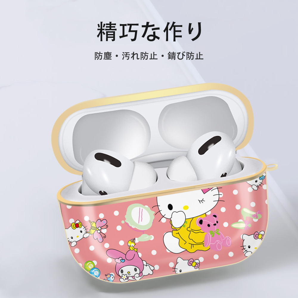 Hello Kitty ハローキティ 【AirPods Pro用】ハードシェル保護ケース｜耐衝撃・防指紋・カラビナ付き商品仕様