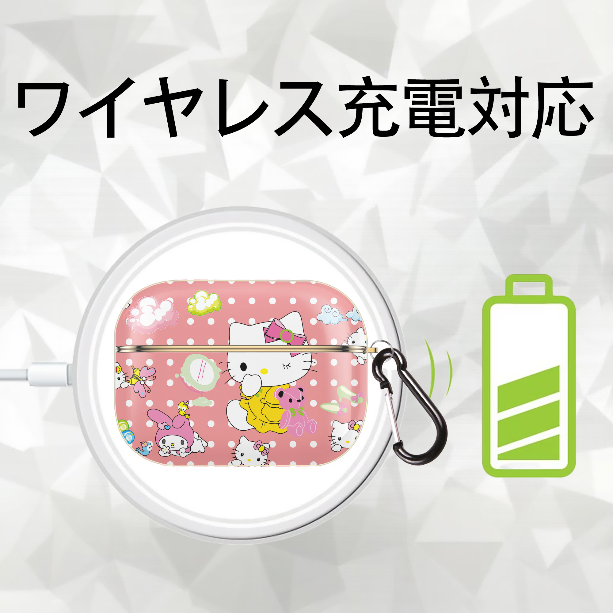 Hello Kitty ハローキティ 【AirPods Pro用】ハードシェル保護ケース｜耐衝撃・防指紋・カラビナ付き商品仕様