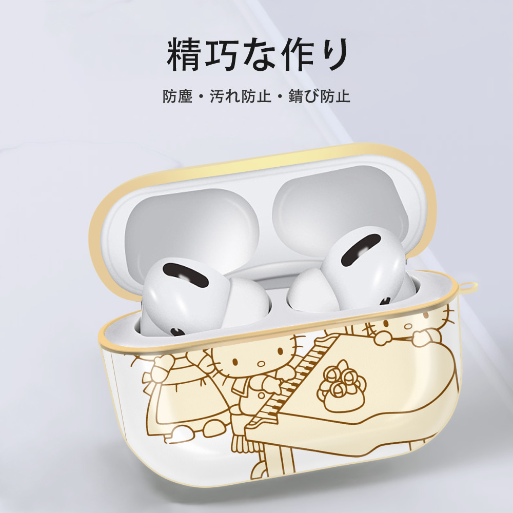 Hello Kitty ハローキティ 【AirPods Pro用】ハードシェル保護ケース｜耐衝撃・防指紋・カラビナ付き商品仕様