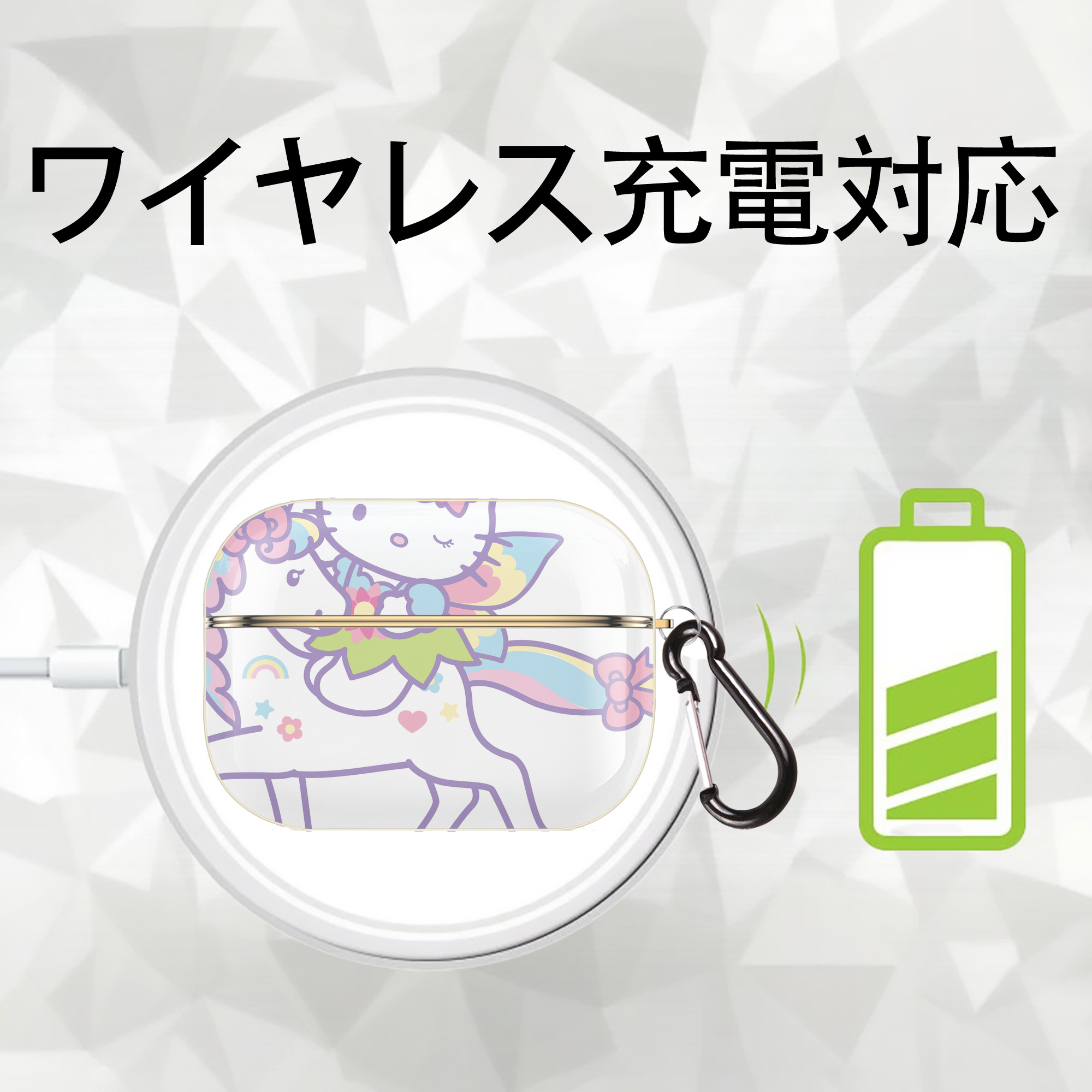 Hello Kitty ハローキティ 【AirPods Pro用】ハードシェル保護ケース｜耐衝撃・防指紋・カラビナ付き商品仕様