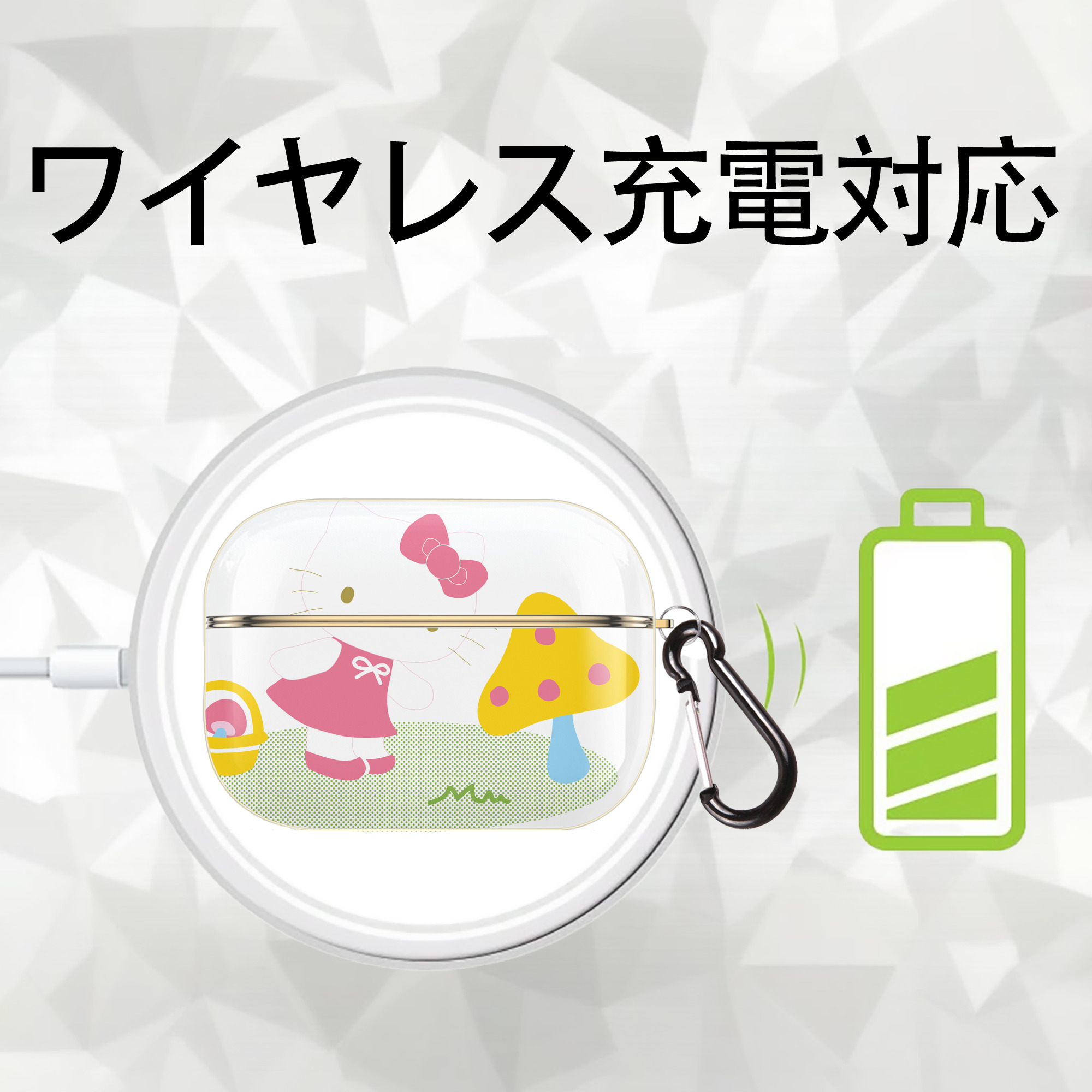 Hello Kitty ハローキティ 【AirPods Pro用】ハードシェル保護ケース｜耐衝撃・防指紋・カラビナ付き商品仕様
