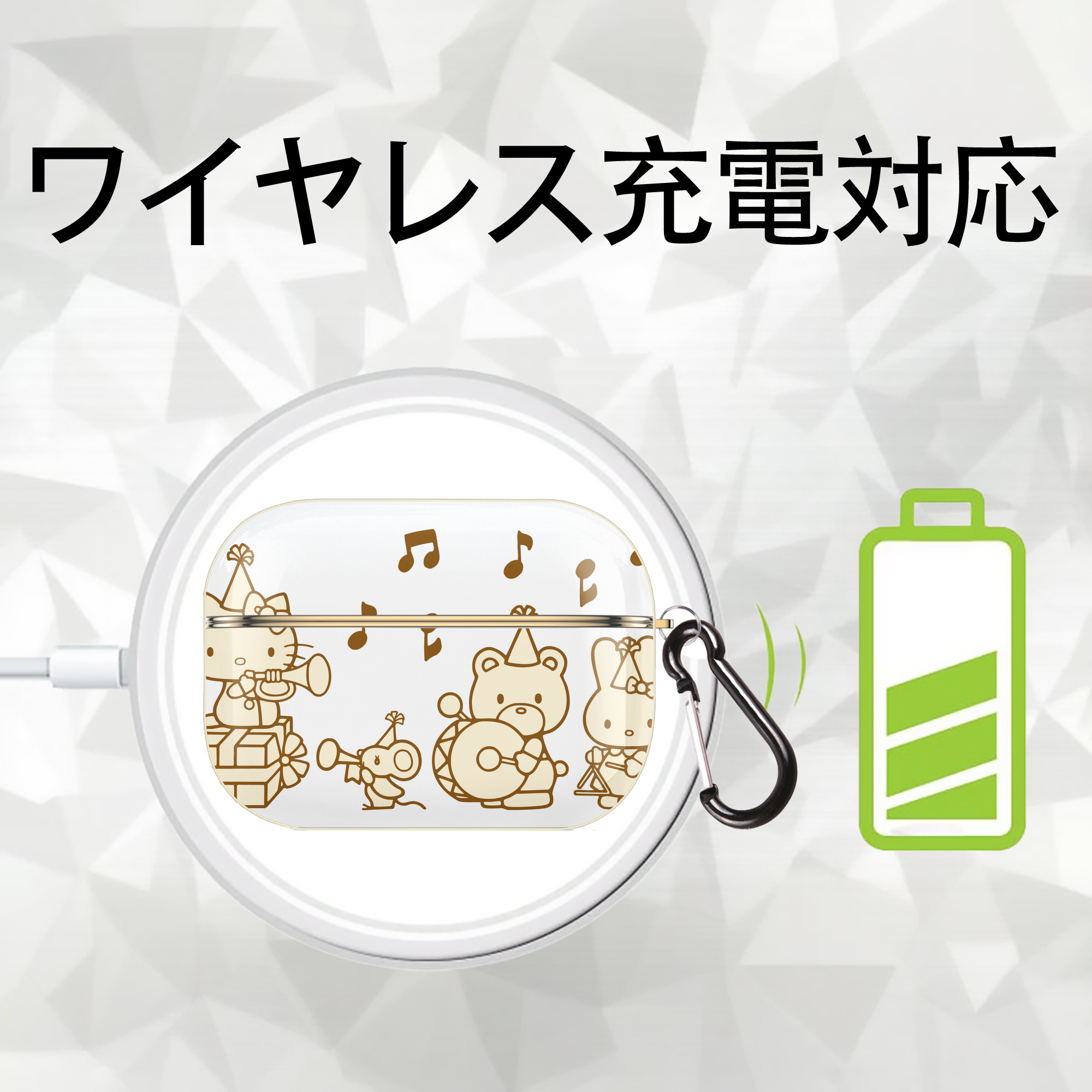 Hello Kitty ハローキティ 【AirPods Pro用】ハードシェル保護ケース｜耐衝撃・防指紋・カラビナ付き商品仕様