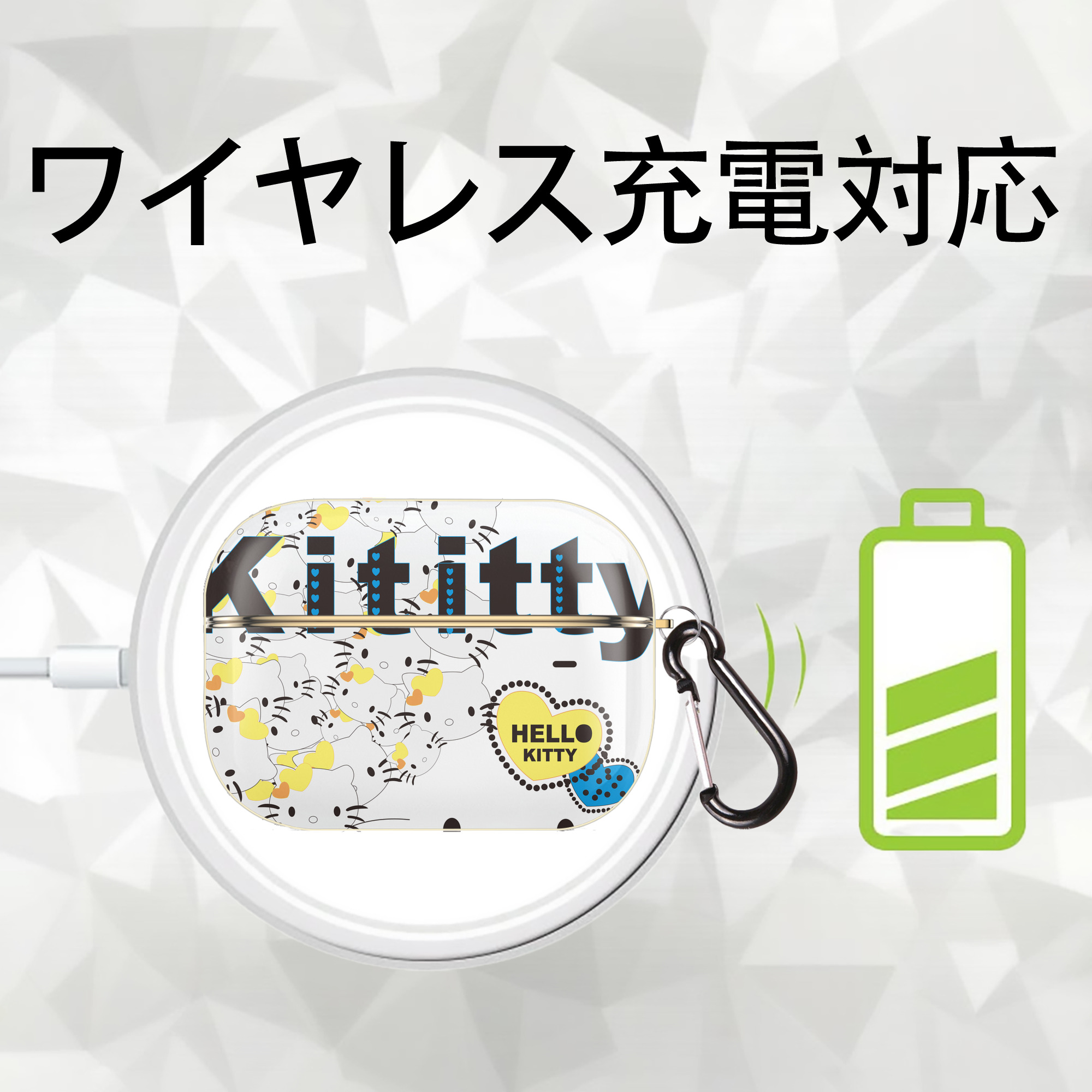 Hello Kitty ハローキティ 【AirPods Pro用】ハードシェル保護ケース｜耐衝撃・防指紋・カラビナ付き商品仕様