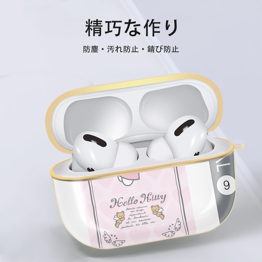 Hello Kitty ハローキティ 【AirPods Pro用】ハードシェル保護ケース｜耐衝撃・防指紋・カラビナ付き商品仕様