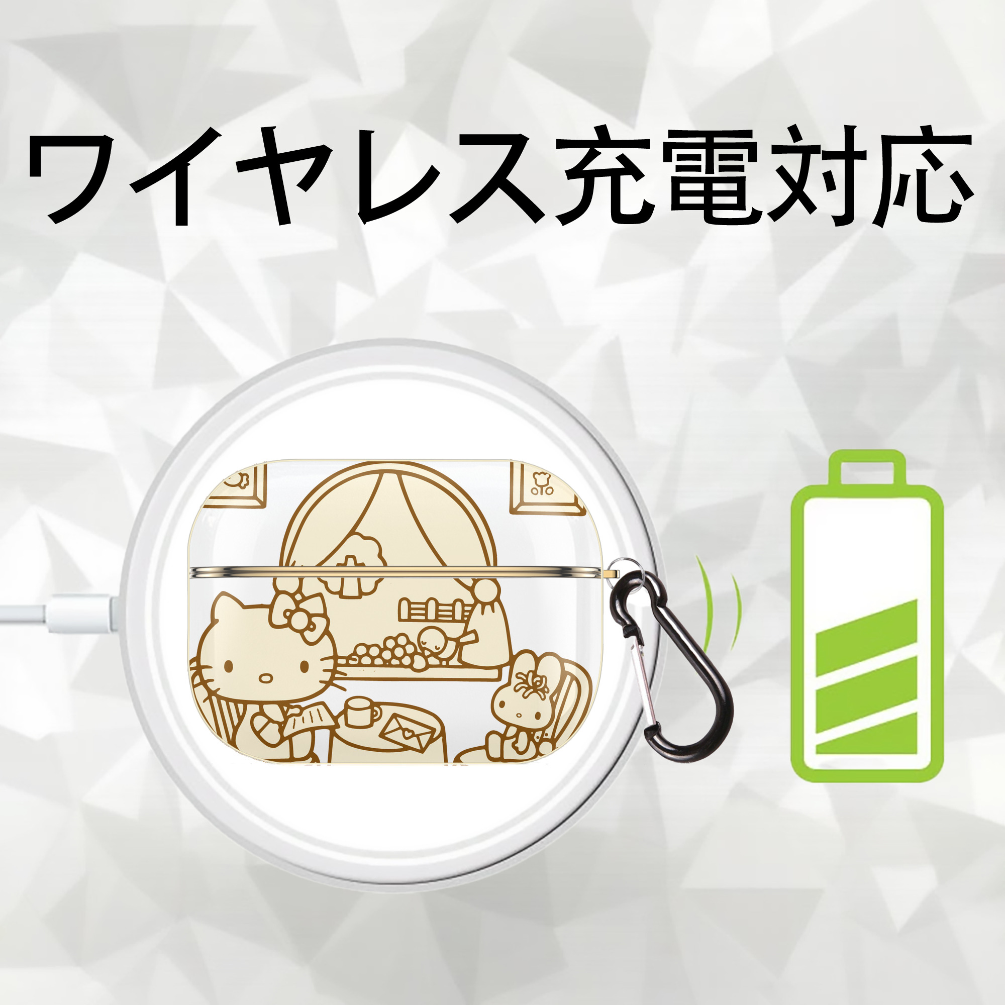 Hello Kitty ハローキティ 【AirPods Pro用】ハードシェル保護ケース｜耐衝撃・防指紋・カラビナ付き商品仕様