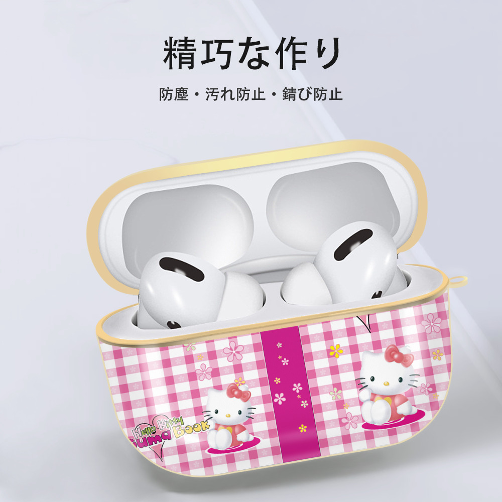 Hello Kitty ハローキティ 【AirPods Pro用】ハードシェル保護ケース｜耐衝撃・防指紋・カラビナ付き商品仕様