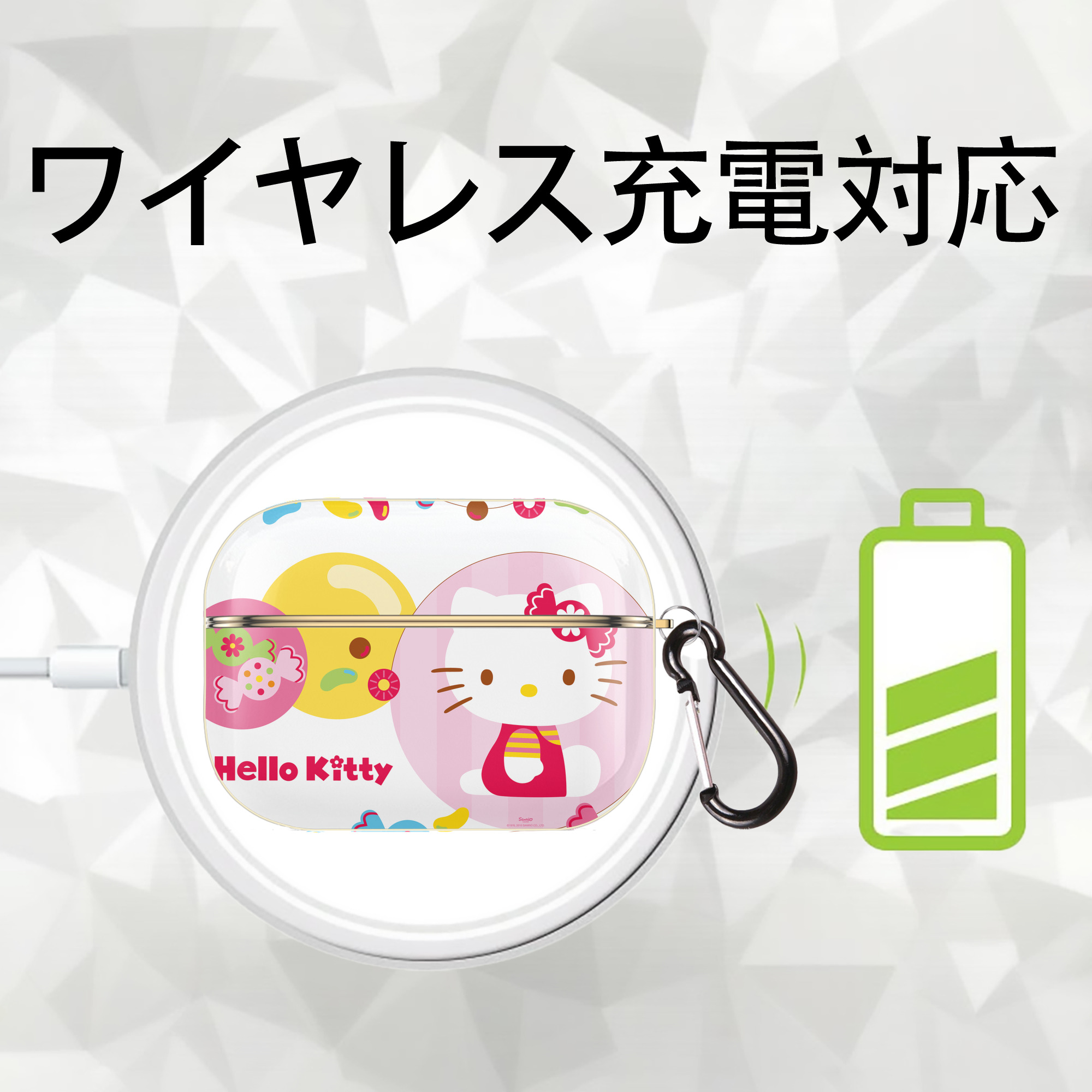 Hello Kitty ハローキティ 【AirPods Pro用】ハードシェル保護ケース｜耐衝撃・防指紋・カラビナ付き商品仕様
