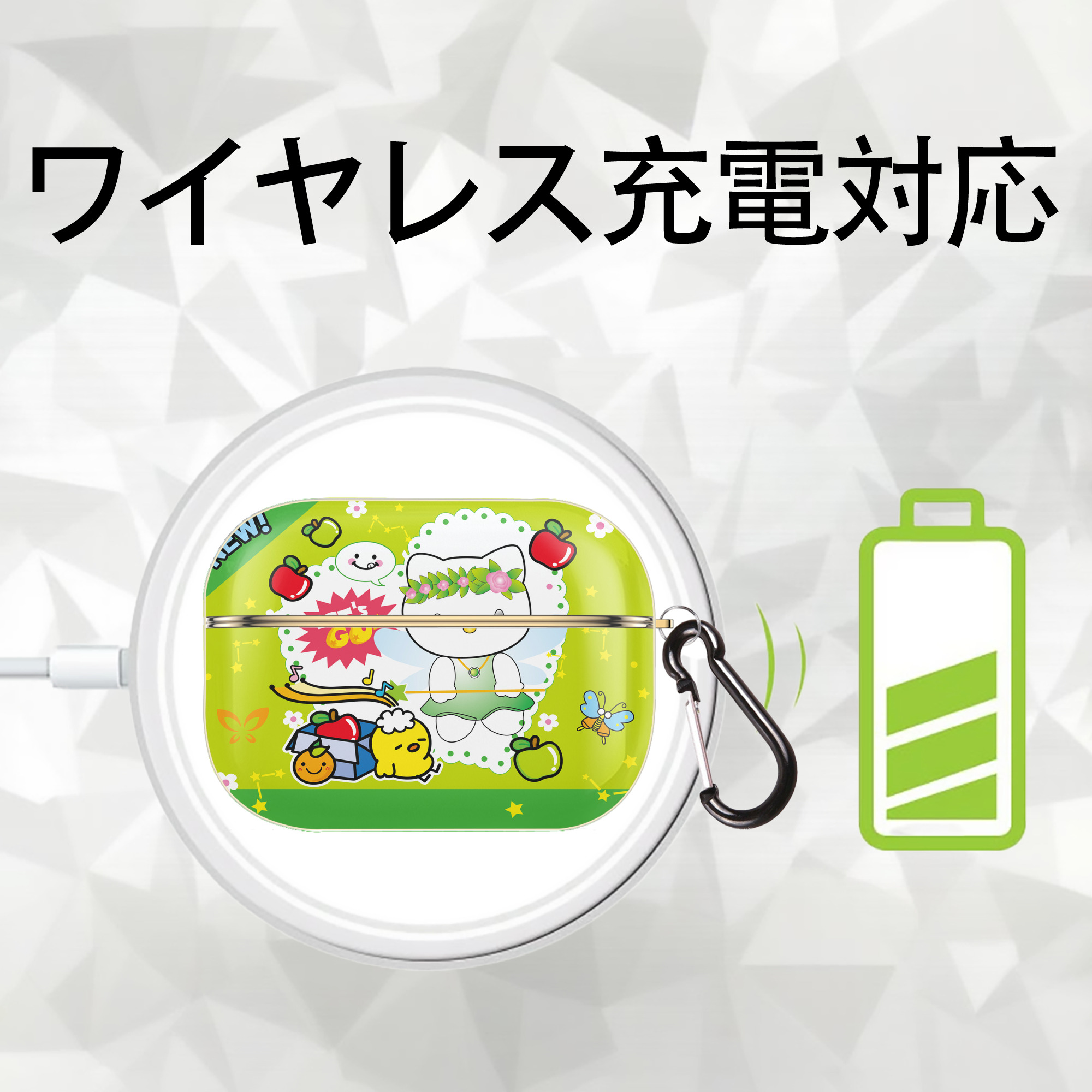 Hello Kitty ハローキティ 【AirPods Pro用】ハードシェル保護ケース｜耐衝撃・防指紋・カラビナ付き商品仕様