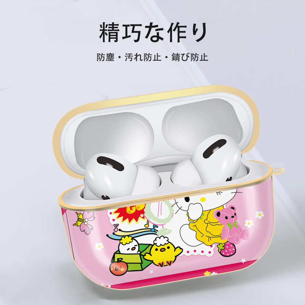 Hello Kitty ハローキティ 【AirPods Pro用】ハードシェル保護ケース｜耐衝撃・防指紋・カラビナ付き商品仕様