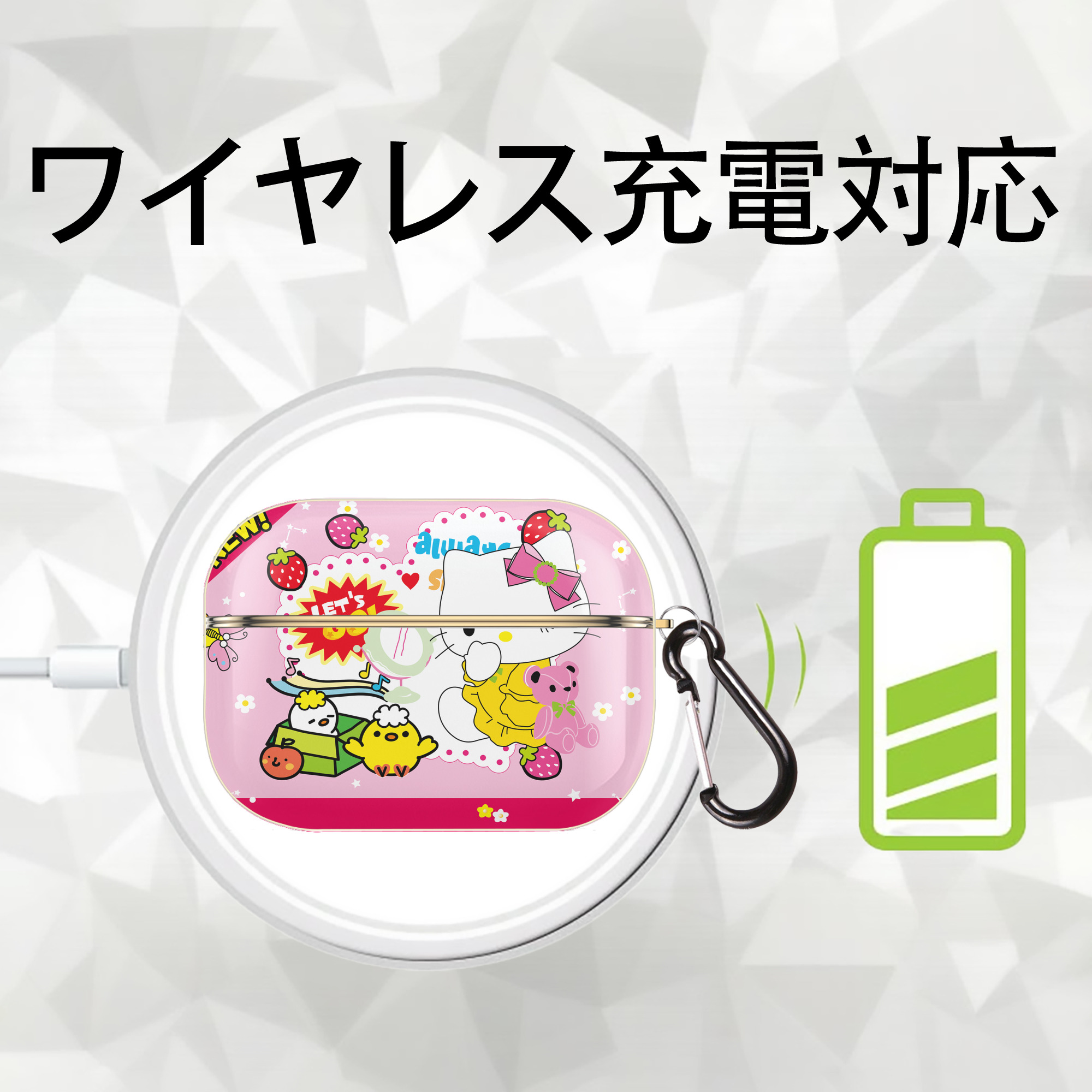 Hello Kitty ハローキティ 【AirPods Pro用】ハードシェル保護ケース｜耐衝撃・防指紋・カラビナ付き商品仕様