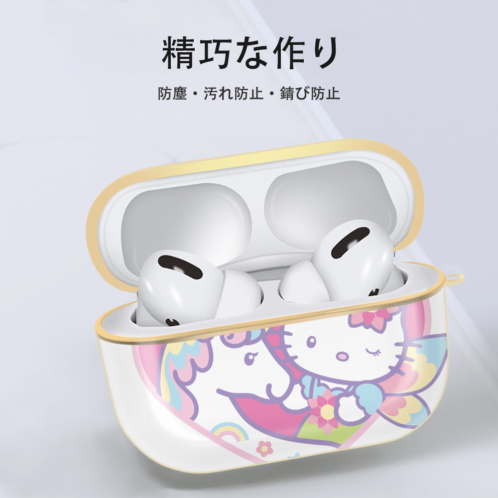Hello Kitty ハローキティ 【AirPods Pro用】ハードシェル保護ケース｜耐衝撃・防指紋・カラビナ付き商品仕様