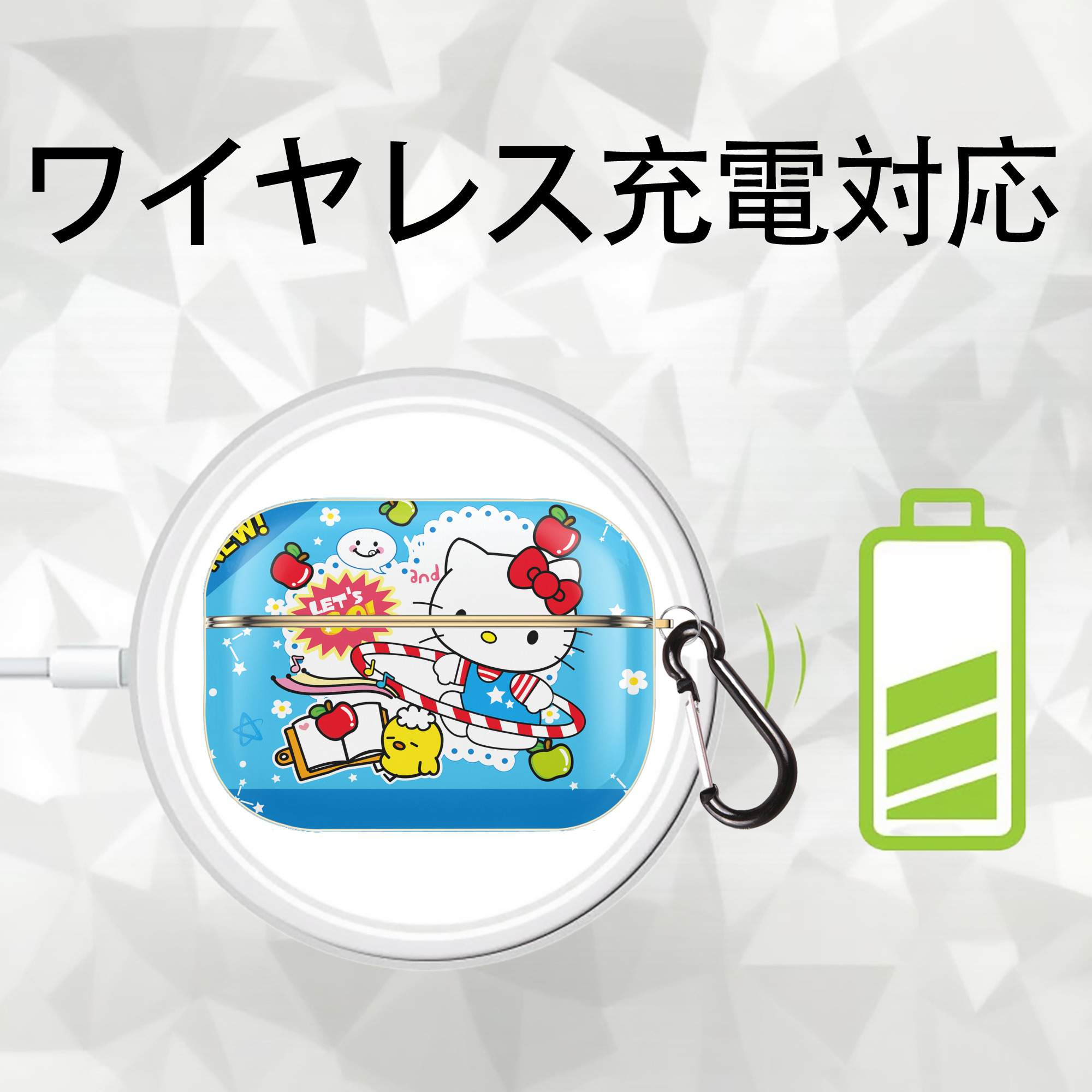 Hello Kitty ハローキティ 【AirPods Pro用】ハードシェル保護ケース｜耐衝撃・防指紋・カラビナ付き商品仕様