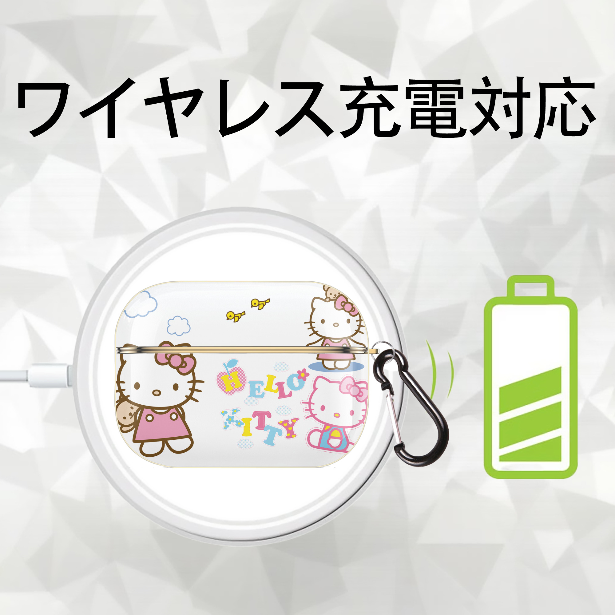 Hello Kitty ハローキティ 【AirPods Pro用】ハードシェル保護ケース｜耐衝撃・防指紋・カラビナ付き商品仕様