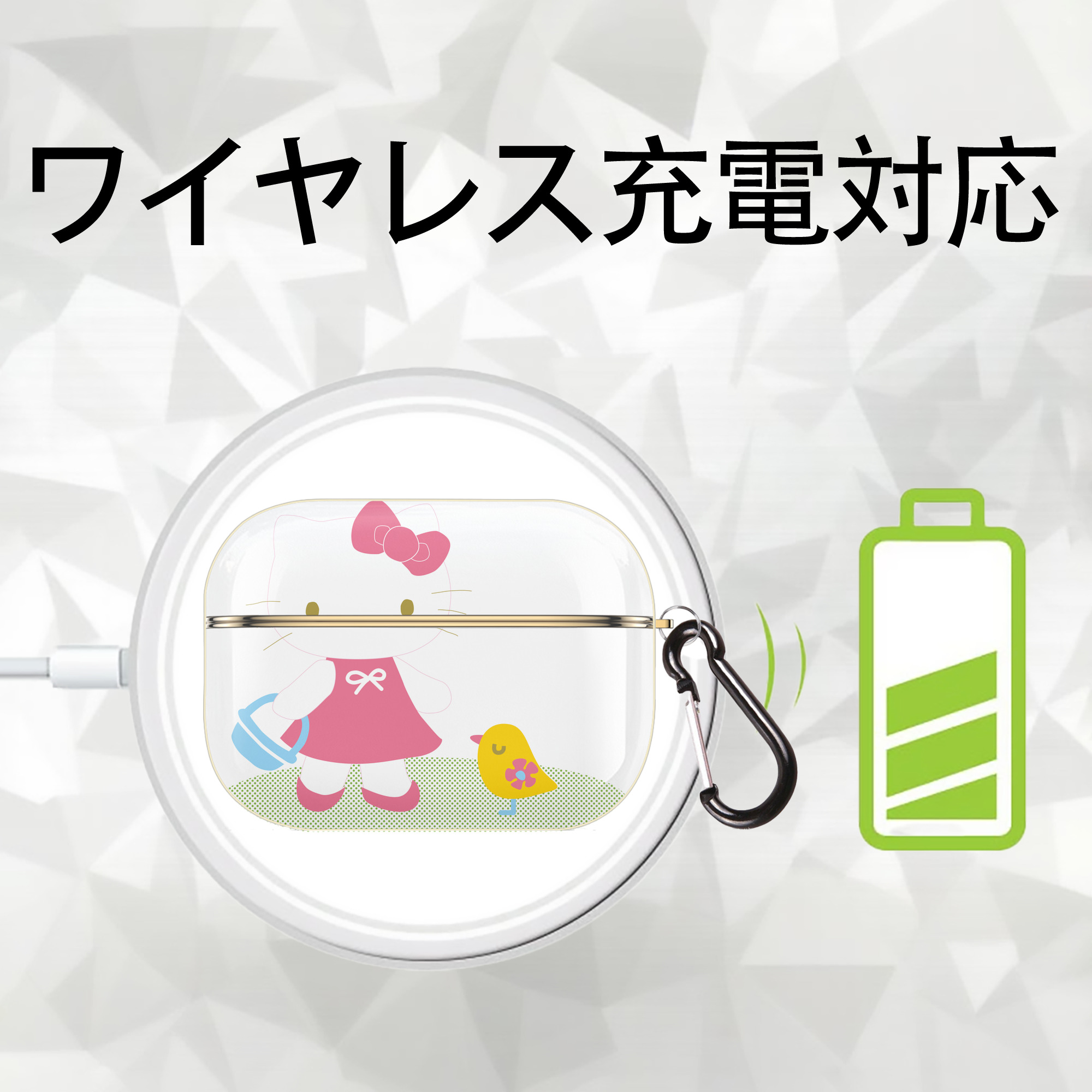 Hello Kitty ハローキティ 【AirPods Pro用】ハードシェル保護ケース｜耐衝撃・防指紋・カラビナ付き商品仕様