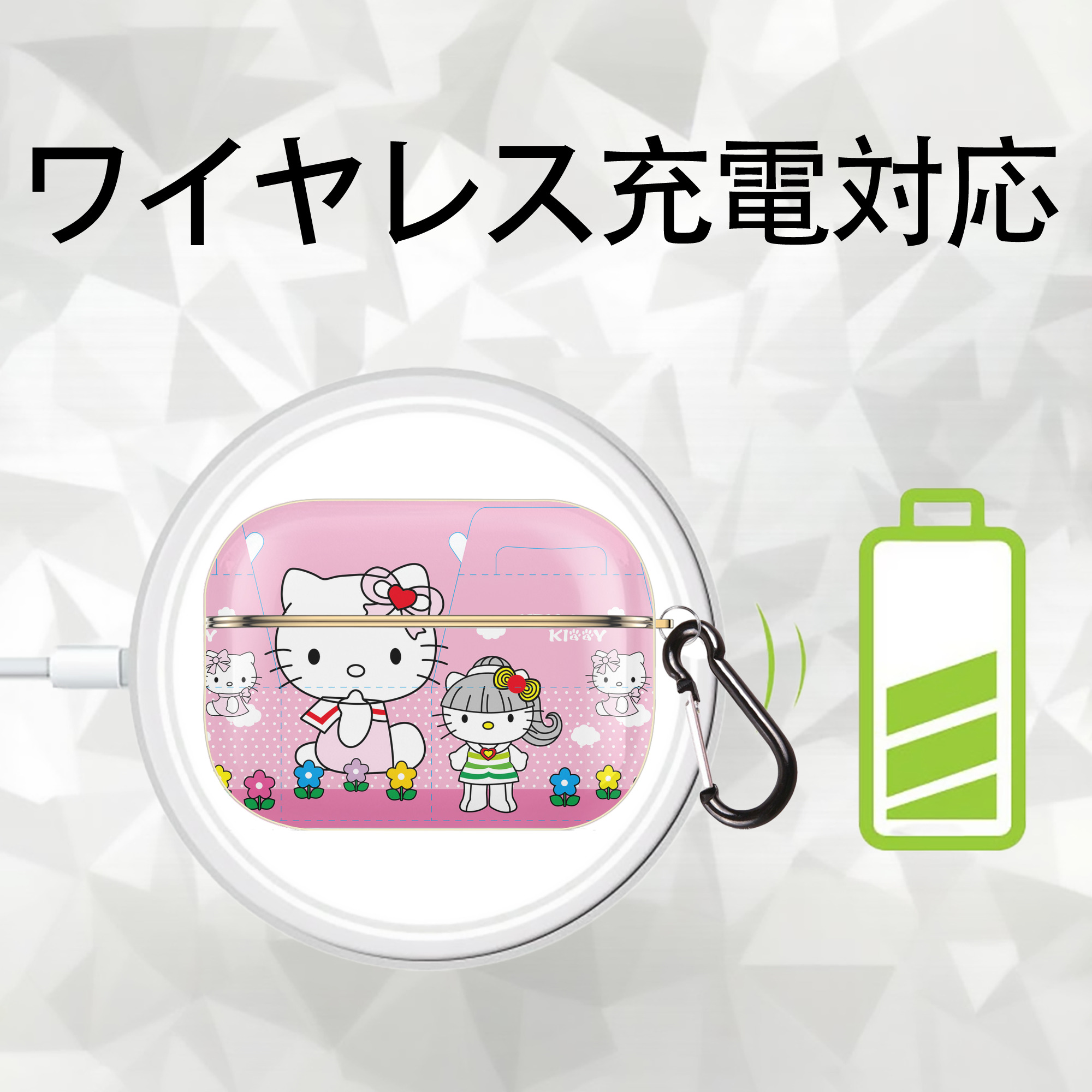 Hello Kitty ハローキティ 【AirPods Pro用】ハードシェル保護ケース｜耐衝撃・防指紋・カラビナ付き商品仕様