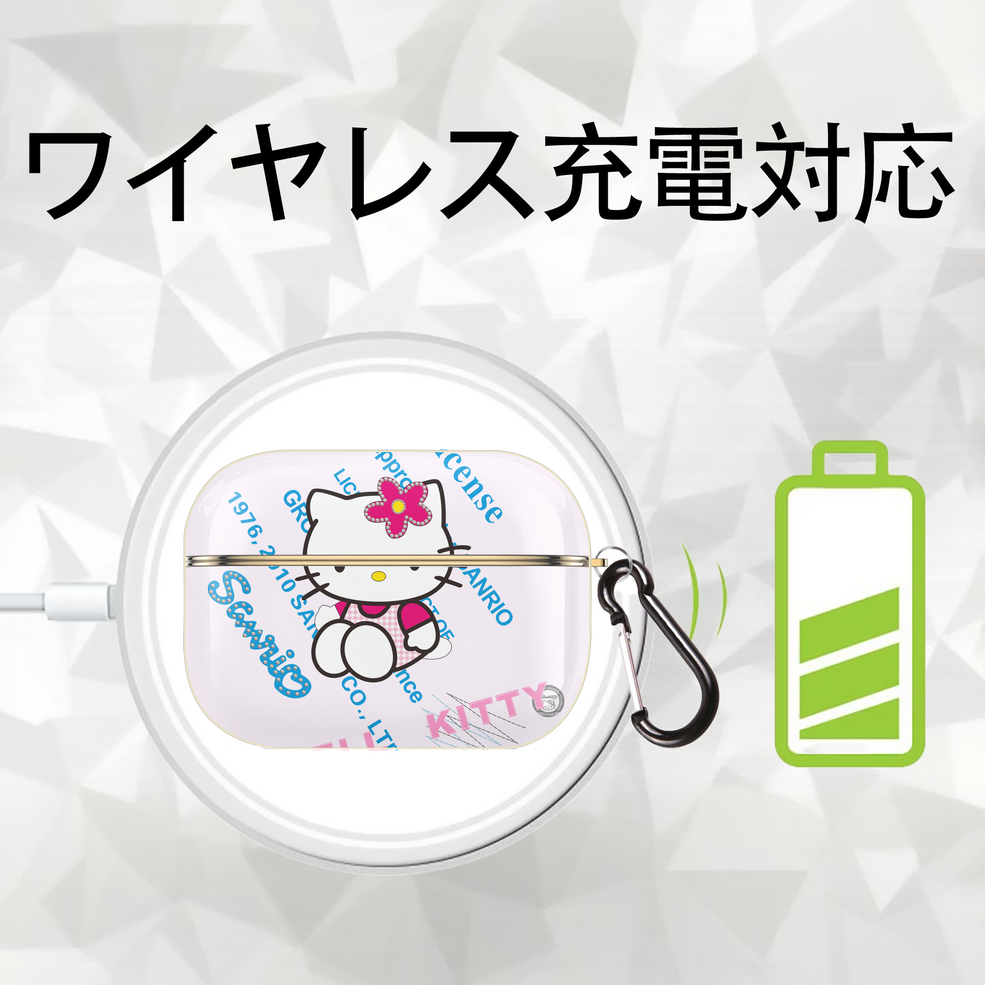 Hello Kitty ハローキティ 【AirPods Pro用】ハードシェル保護ケース｜耐衝撃・防指紋・カラビナ付き商品仕様