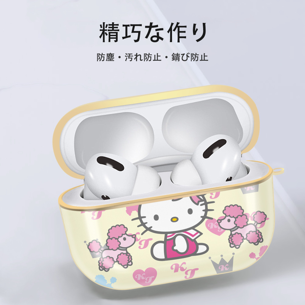 Hello Kitty ハローキティ 【AirPods Pro用】ハードシェル保護ケース｜耐衝撃・防指紋・カラビナ付き商品仕様