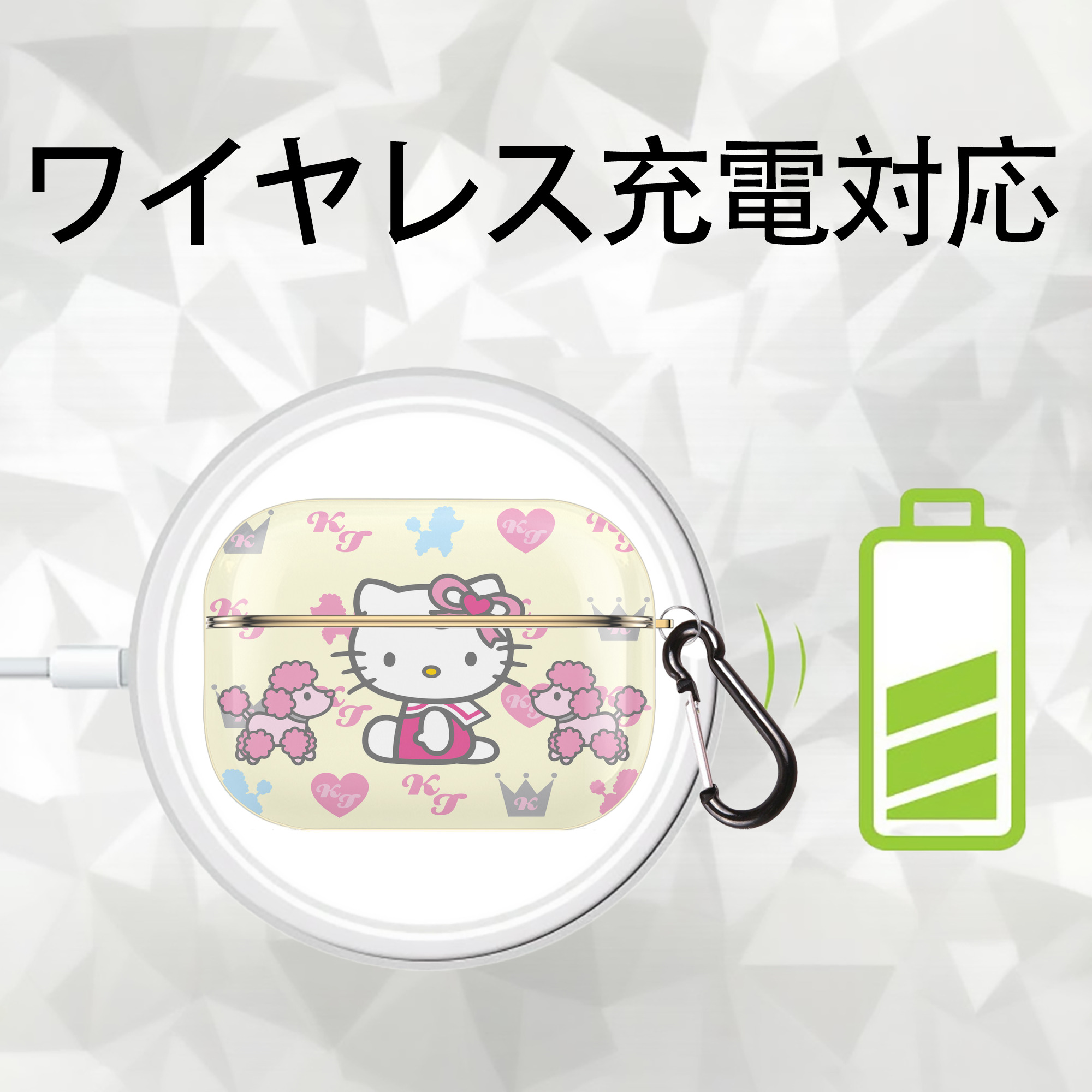 Hello Kitty ハローキティ 【AirPods Pro用】ハードシェル保護ケース｜耐衝撃・防指紋・カラビナ付き商品仕様
