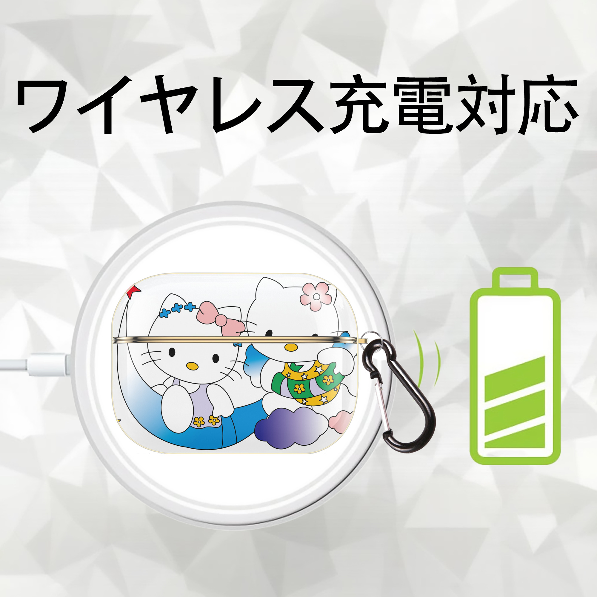 Hello Kitty ハローキティ 【AirPods Pro用】ハードシェル保護ケース｜耐衝撃・防指紋・カラビナ付き商品仕様