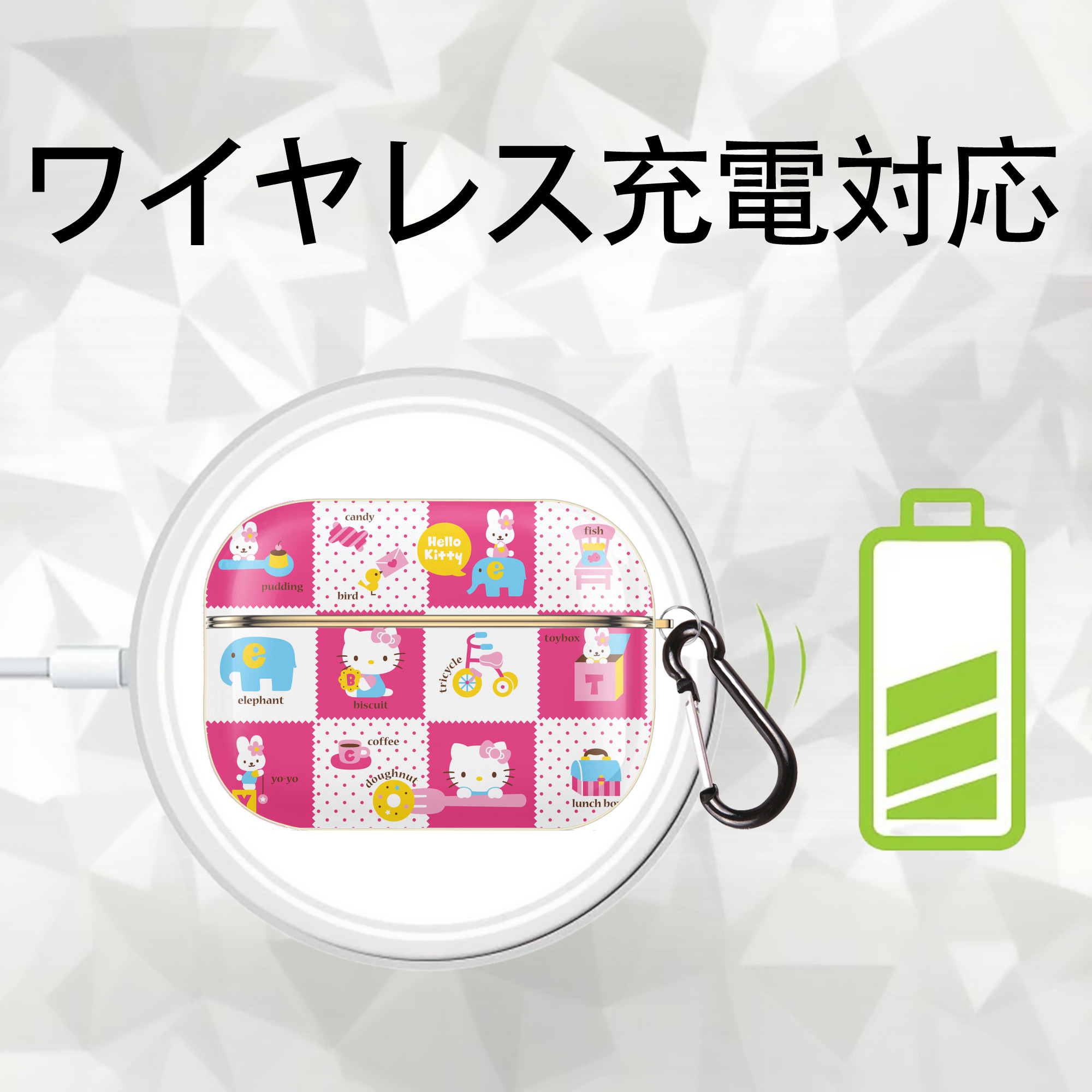 Hello Kitty ハローキティ 【AirPods Pro用】ハードシェル保護ケース｜耐衝撃・防指紋・カラビナ付き商品仕様