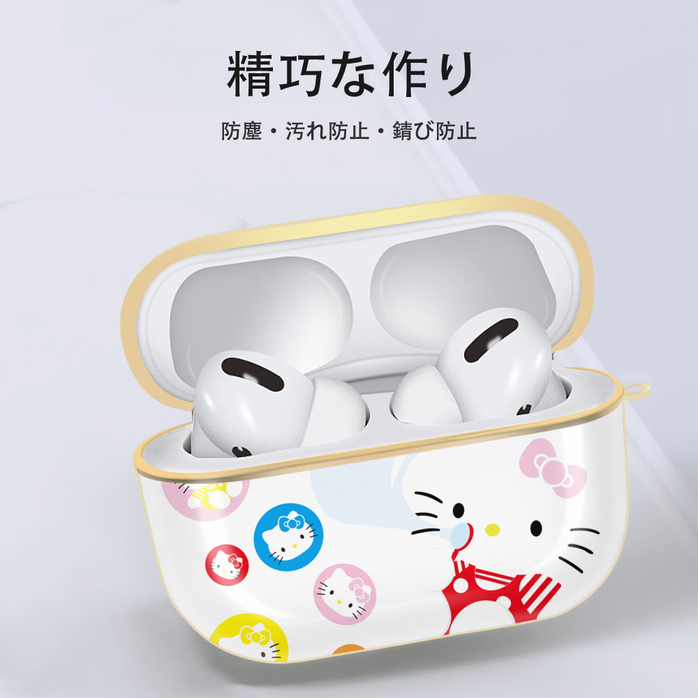 Hello Kitty ハローキティ 【AirPods Pro用】ハードシェル保護ケース｜耐衝撃・防指紋・カラビナ付き商品仕様
