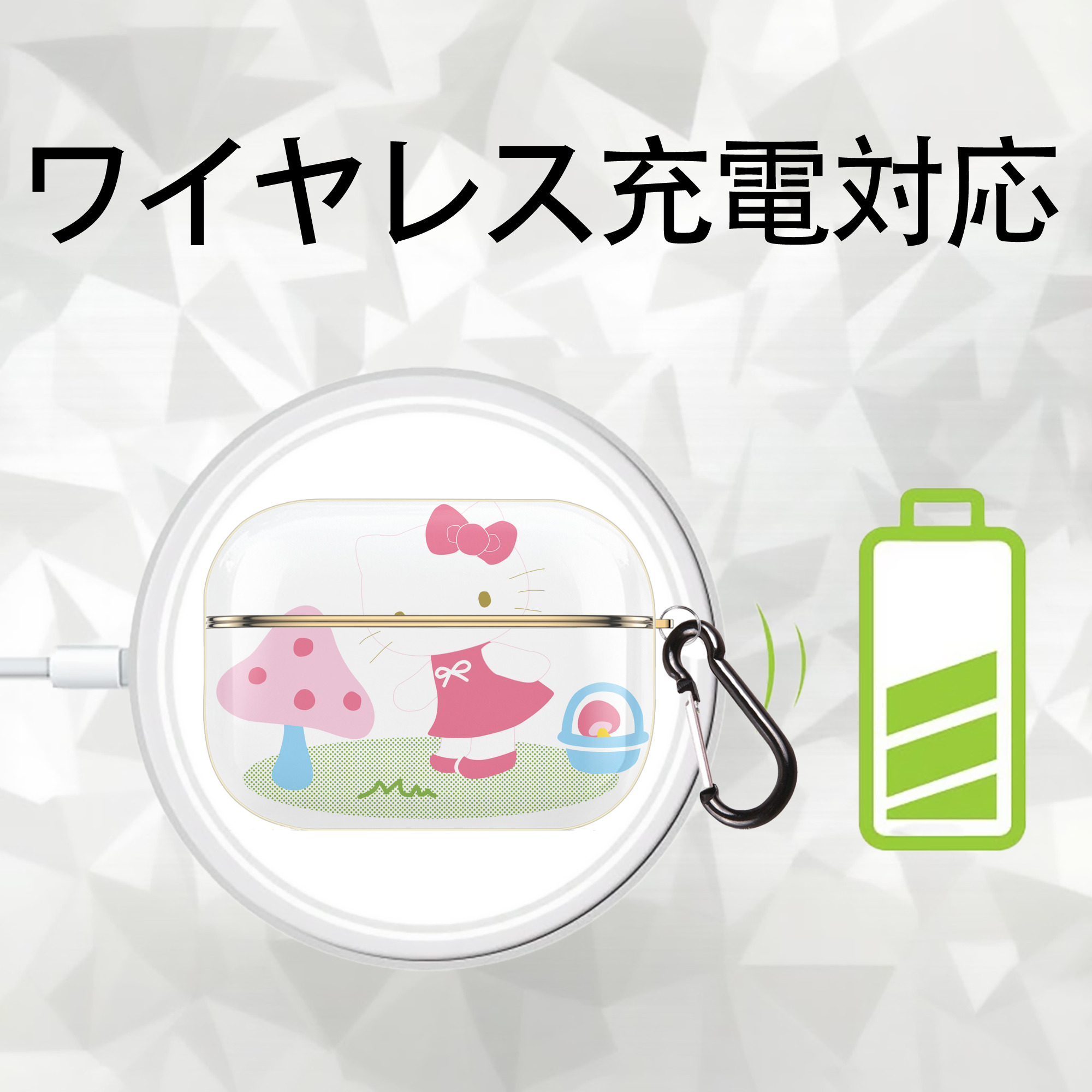 Hello Kitty ハローキティ 【AirPods Pro用】ハードシェル保護ケース｜耐衝撃・防指紋・カラビナ付き商品仕様