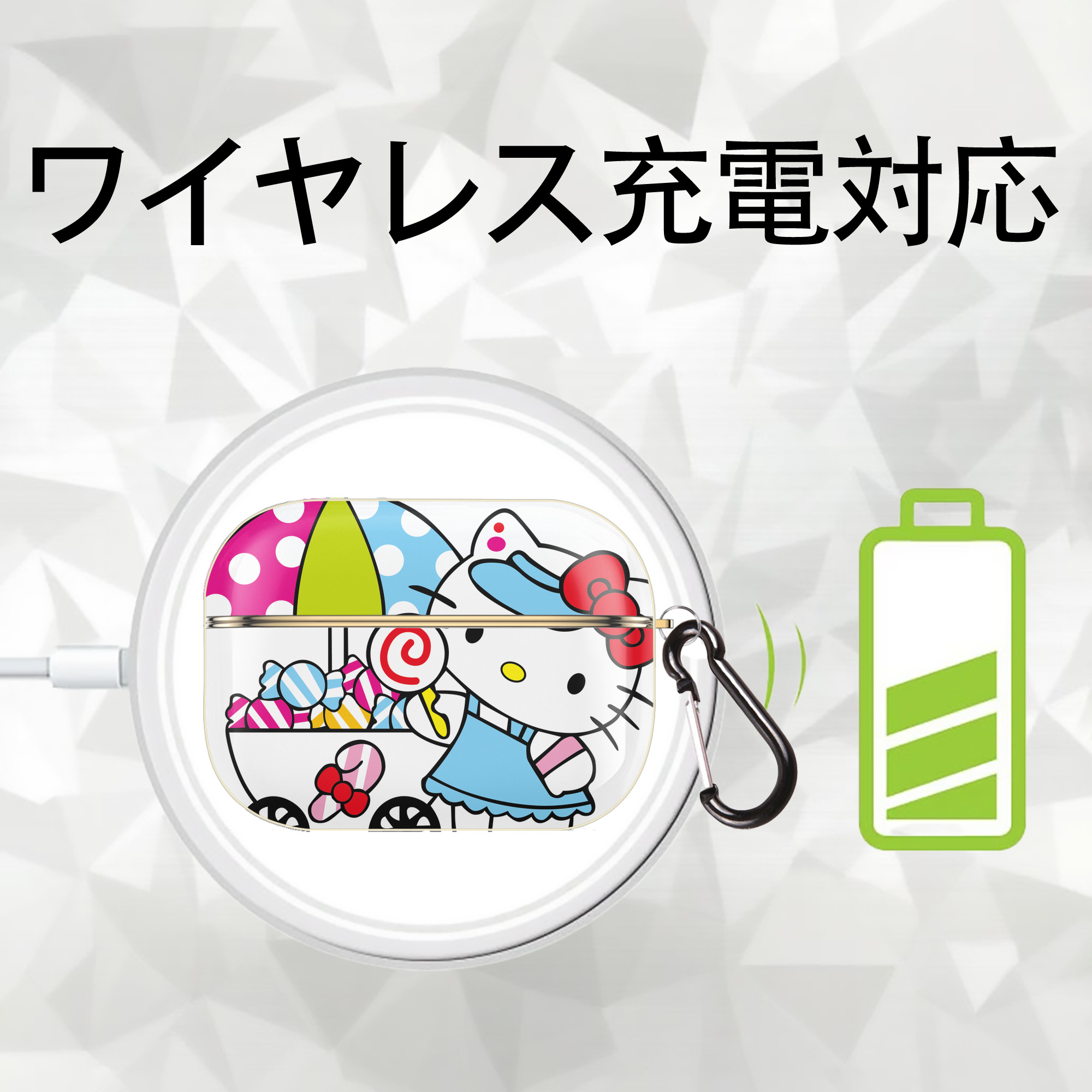 Hello Kitty ハローキティ 【AirPods Pro用】ハードシェル保護ケース｜耐衝撃・防指紋・カラビナ付き商品仕様
