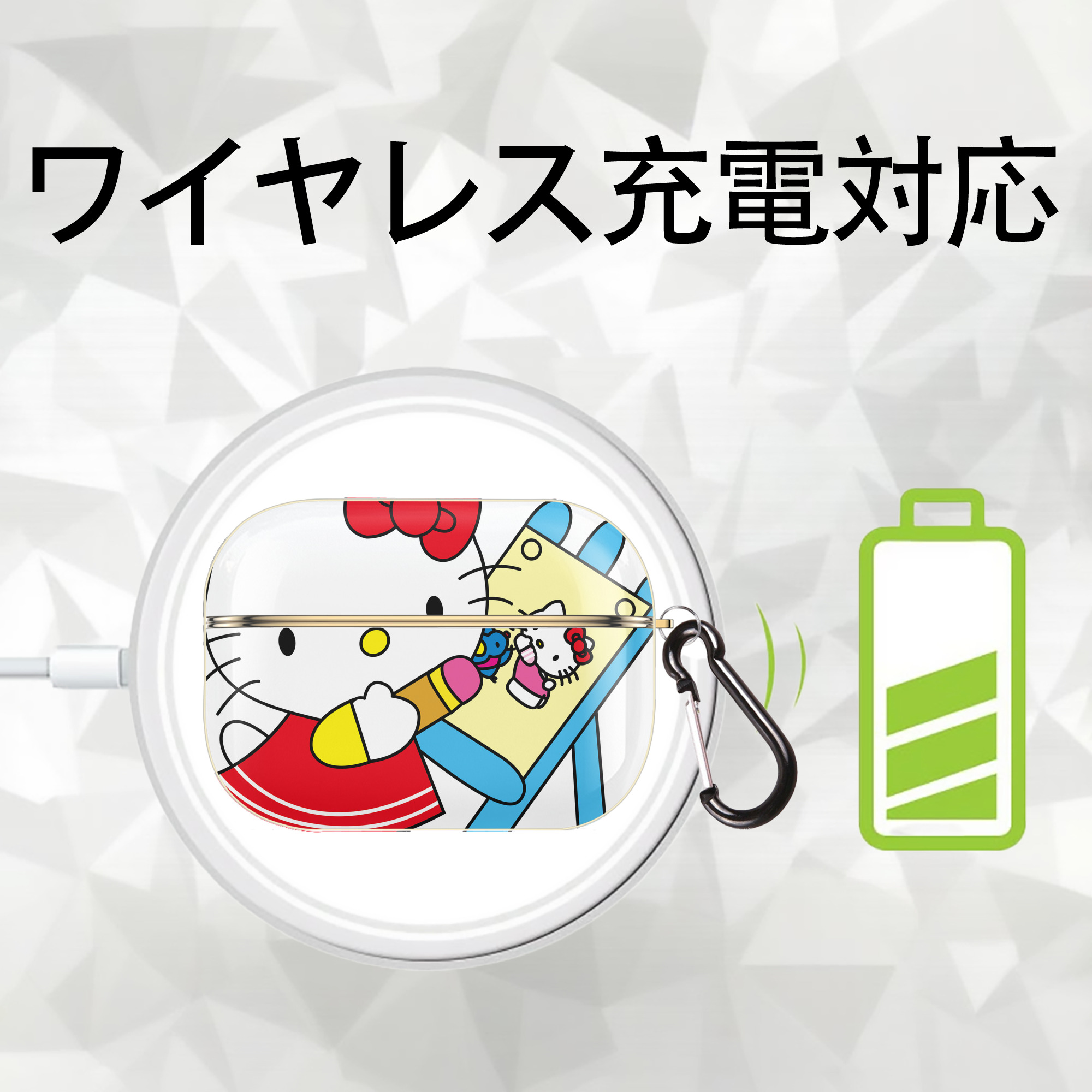 Hello Kitty ハローキティ 【AirPods Pro用】ハードシェル保護ケース｜耐衝撃・防指紋・カラビナ付き商品仕様