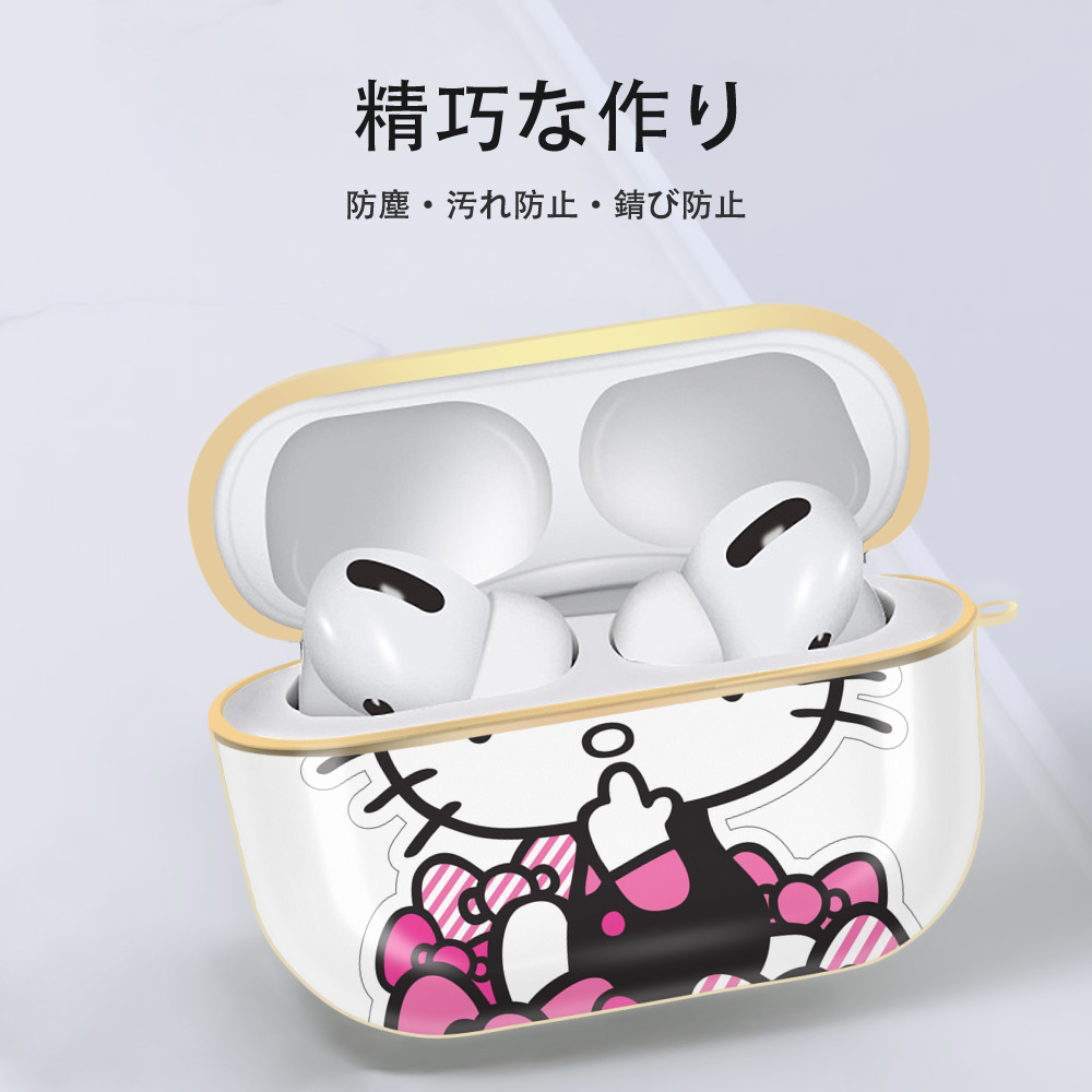 Hello Kitty ハローキティ 【AirPods Pro用】ハードシェル保護ケース｜耐衝撃・防指紋・カラビナ付き商品仕様