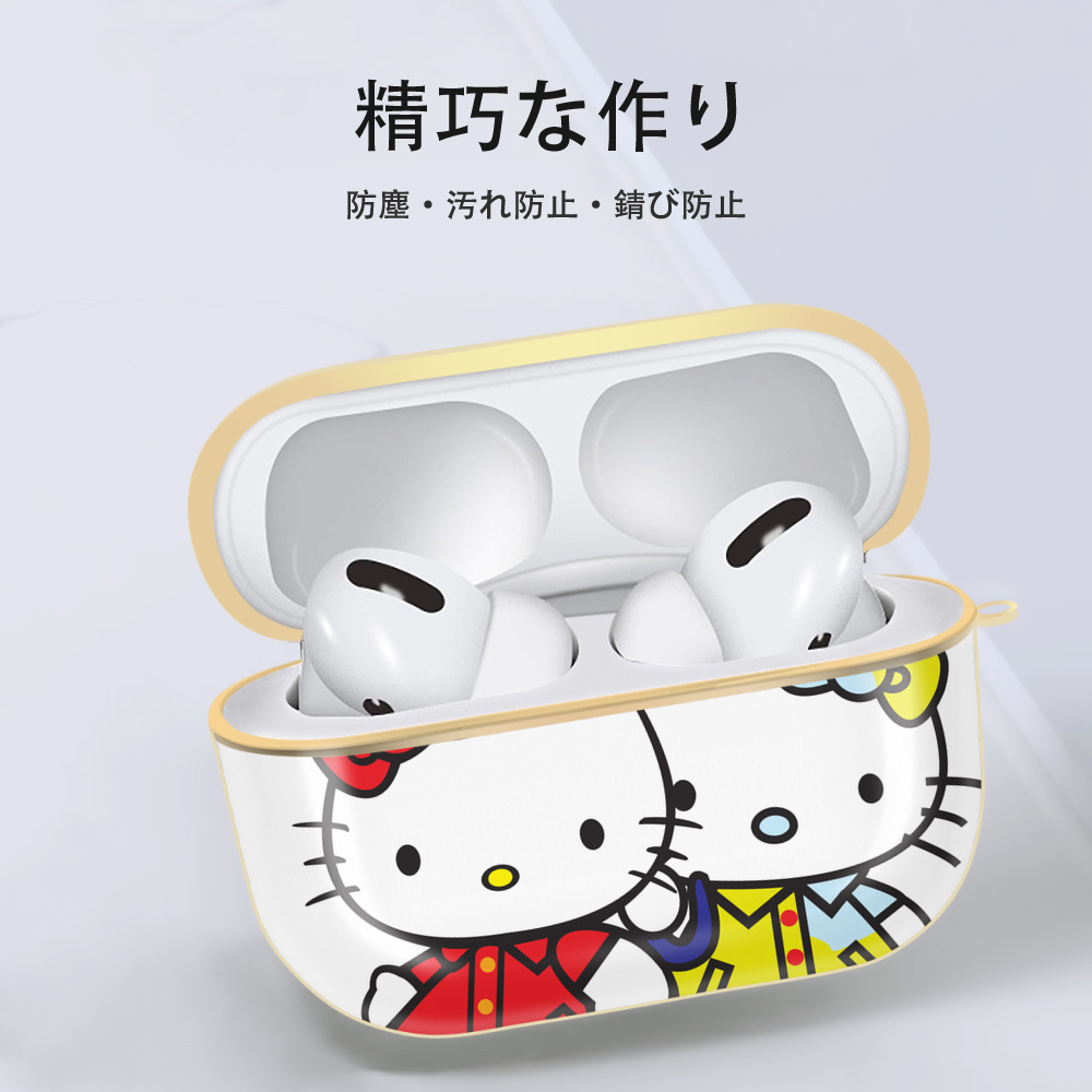 Hello Kitty ハローキティ 【AirPods Pro用】ハードシェル保護ケース｜耐衝撃・防指紋・カラビナ付き商品仕様
