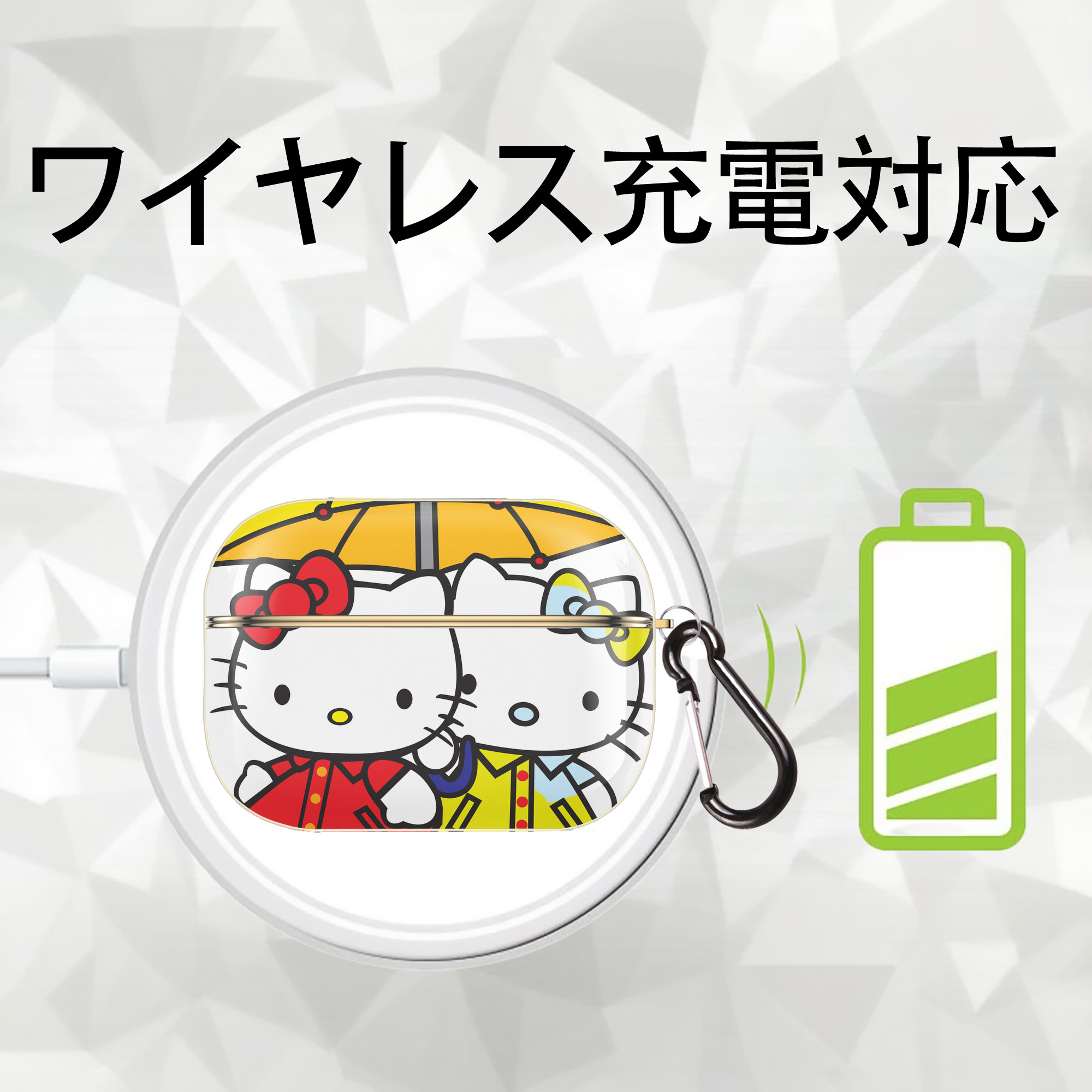 Hello Kitty ハローキティ 【AirPods Pro用】ハードシェル保護ケース｜耐衝撃・防指紋・カラビナ付き商品仕様
