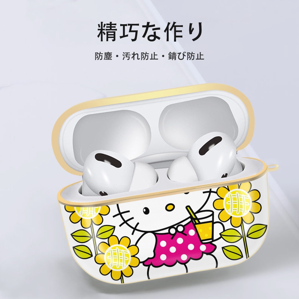 Hello Kitty ハローキティ 【AirPods Pro用】ハードシェル保護ケース｜耐衝撃・防指紋・カラビナ付き商品仕様