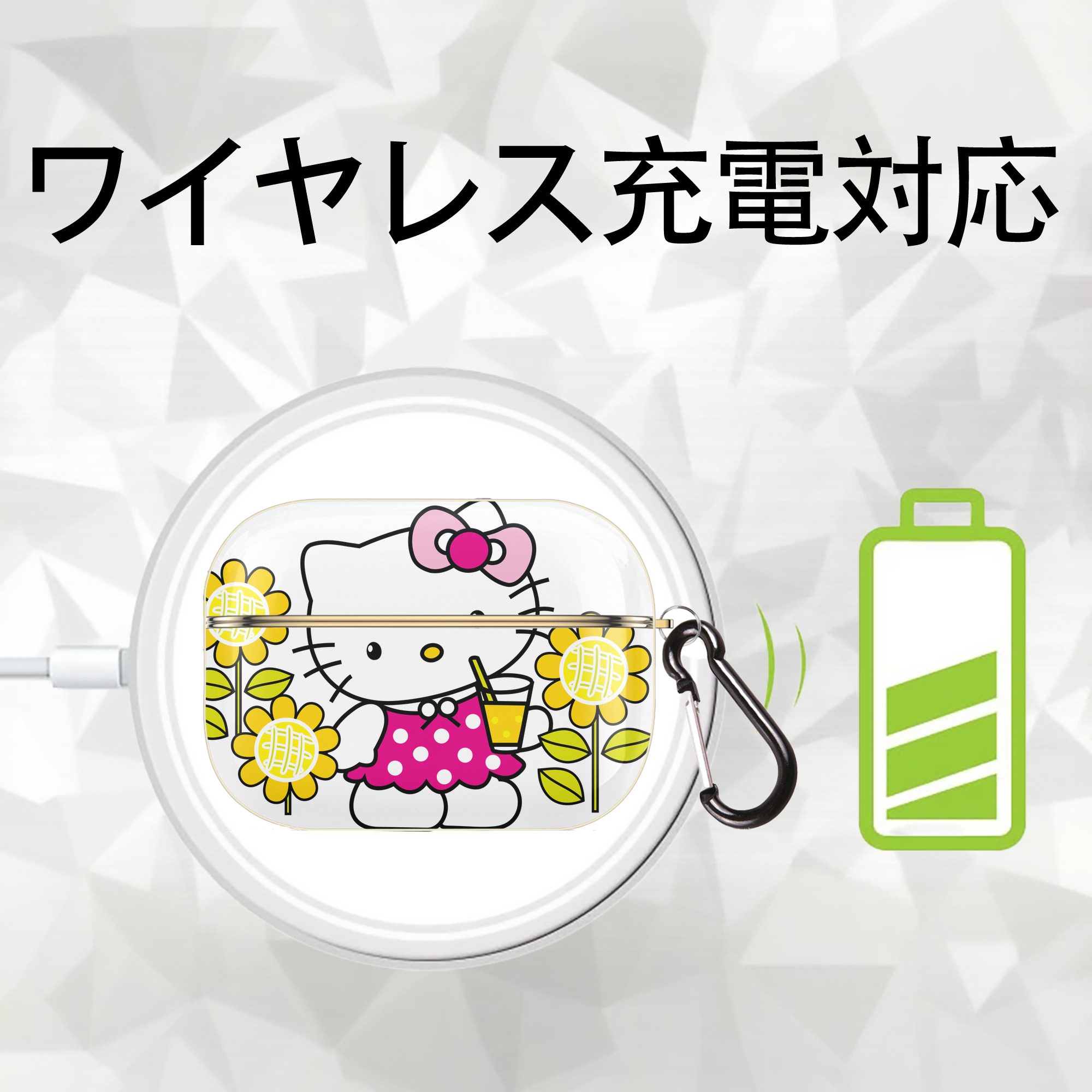 Hello Kitty ハローキティ 【AirPods Pro用】ハードシェル保護ケース｜耐衝撃・防指紋・カラビナ付き商品仕様