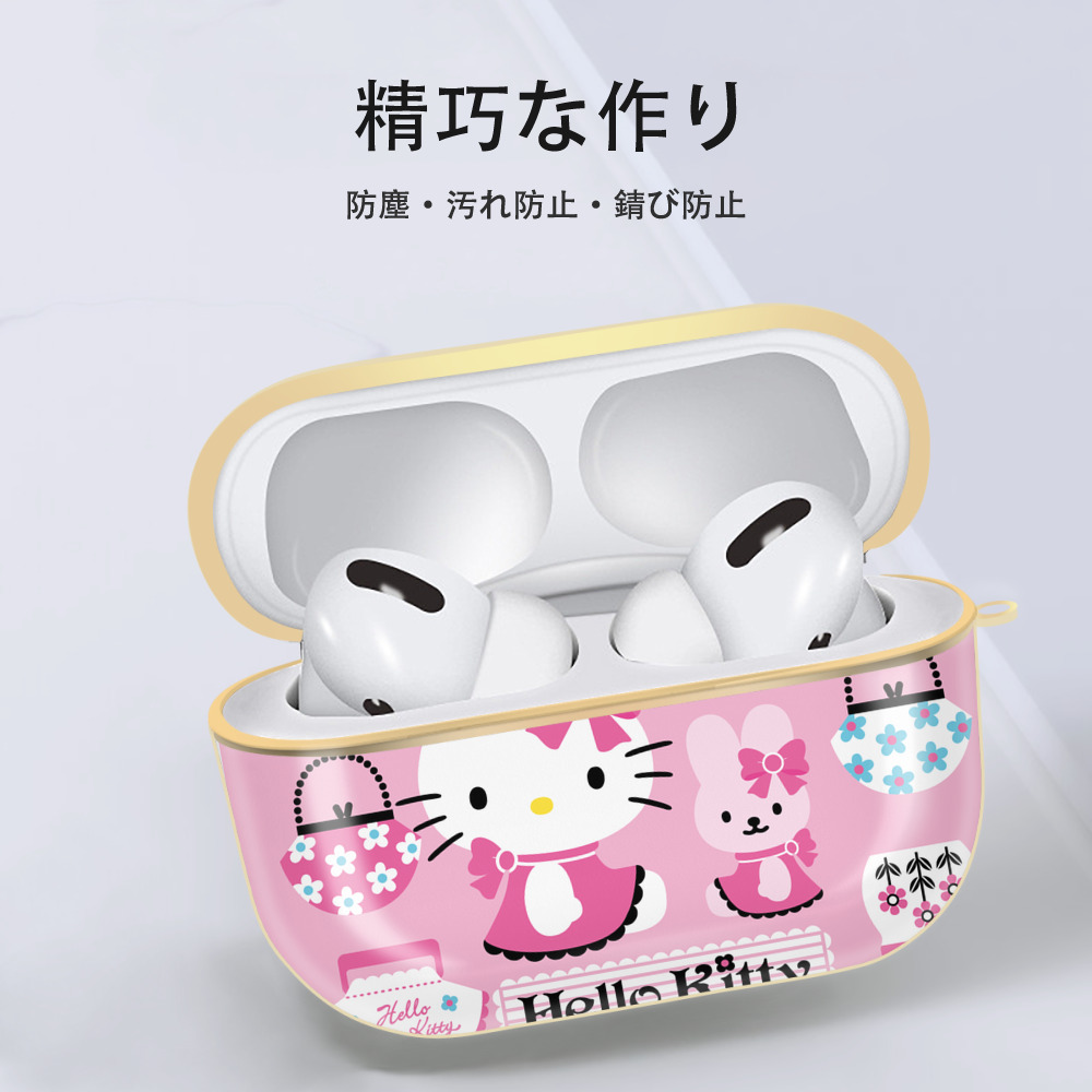Hello Kitty ハローキティ 【AirPods Pro用】ハードシェル保護ケース｜耐衝撃・防指紋・カラビナ付き商品仕様