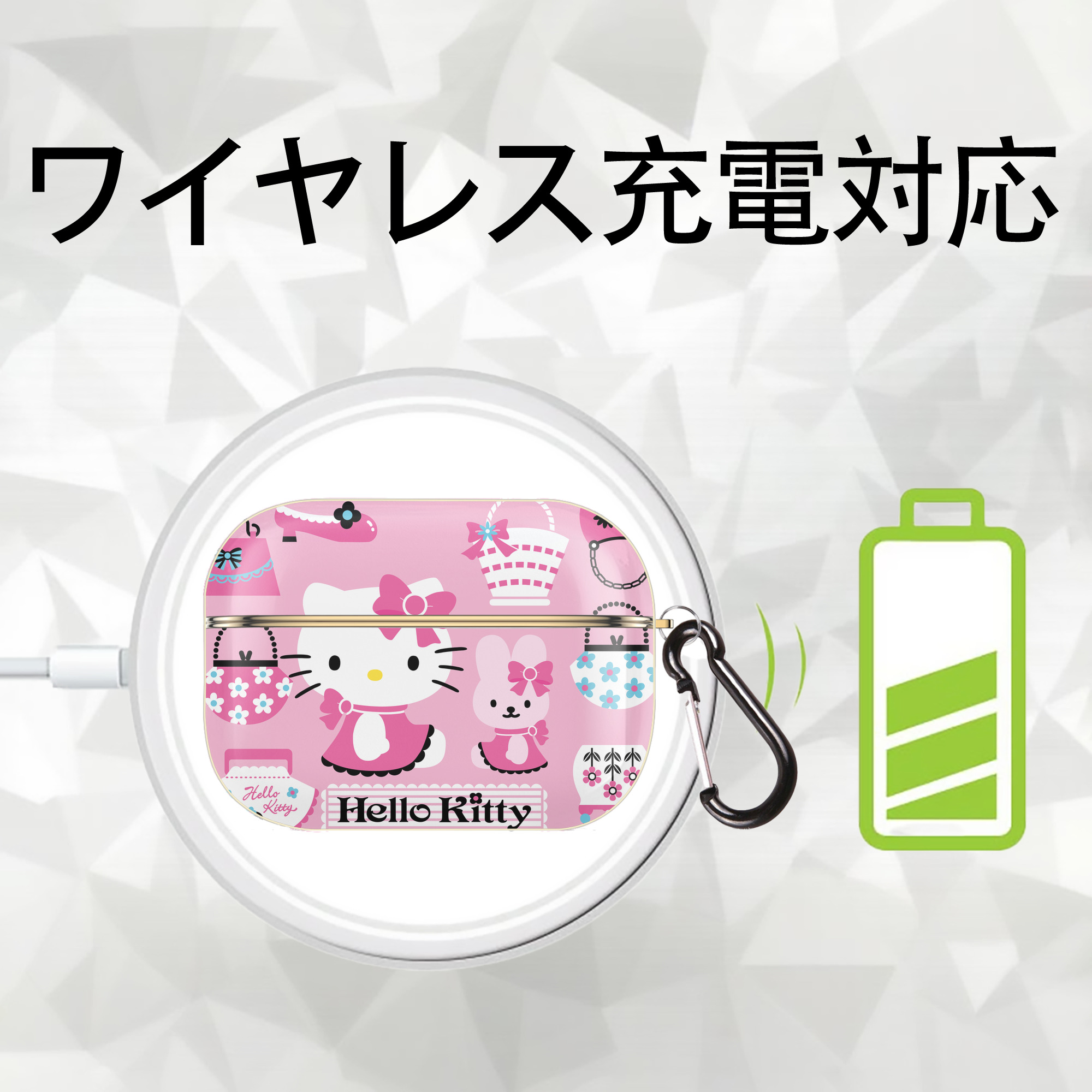 Hello Kitty ハローキティ 【AirPods Pro用】ハードシェル保護ケース｜耐衝撃・防指紋・カラビナ付き商品仕様