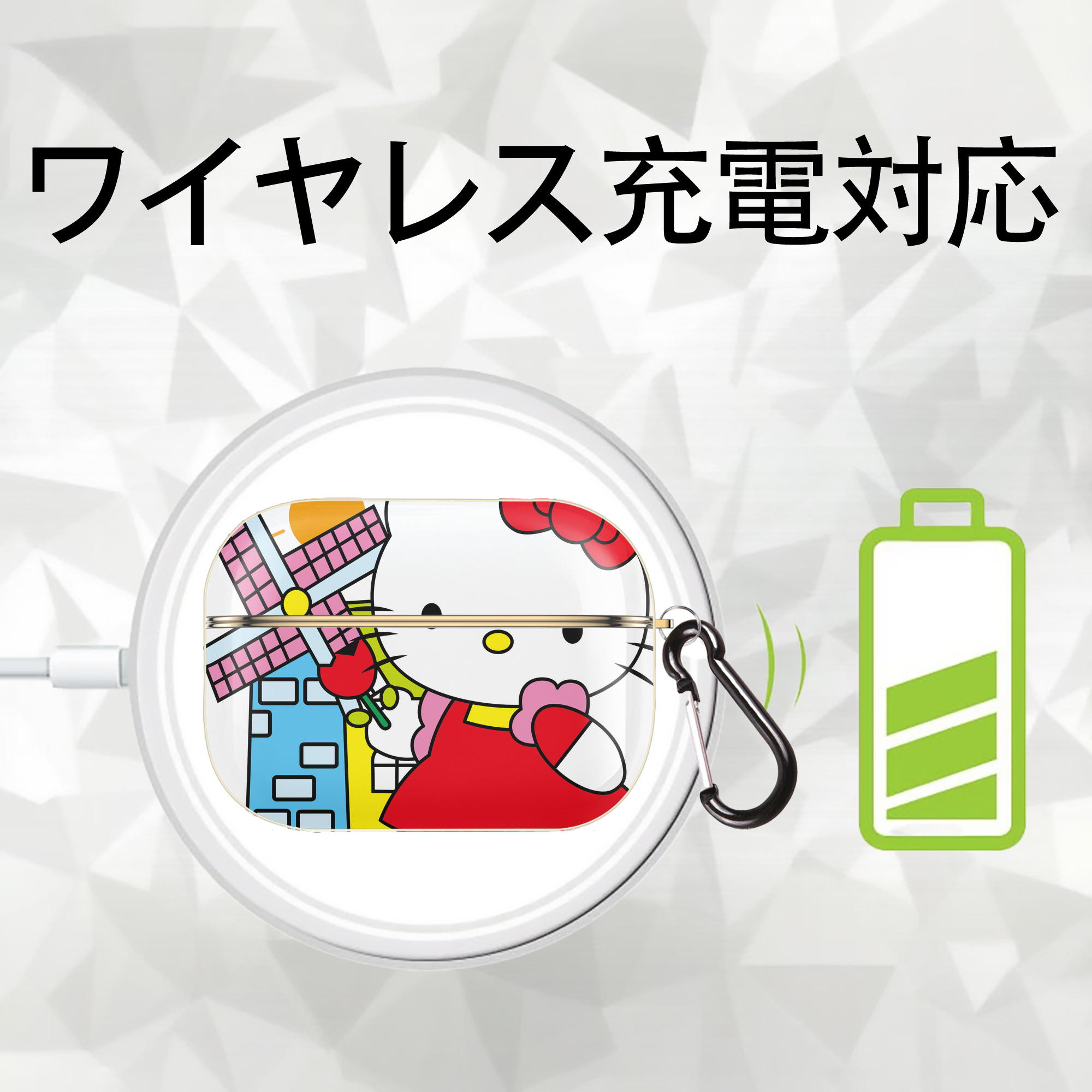 Hello Kitty ハローキティ 【AirPods Pro用】ハードシェル保護ケース｜耐衝撃・防指紋・カラビナ付き商品仕様