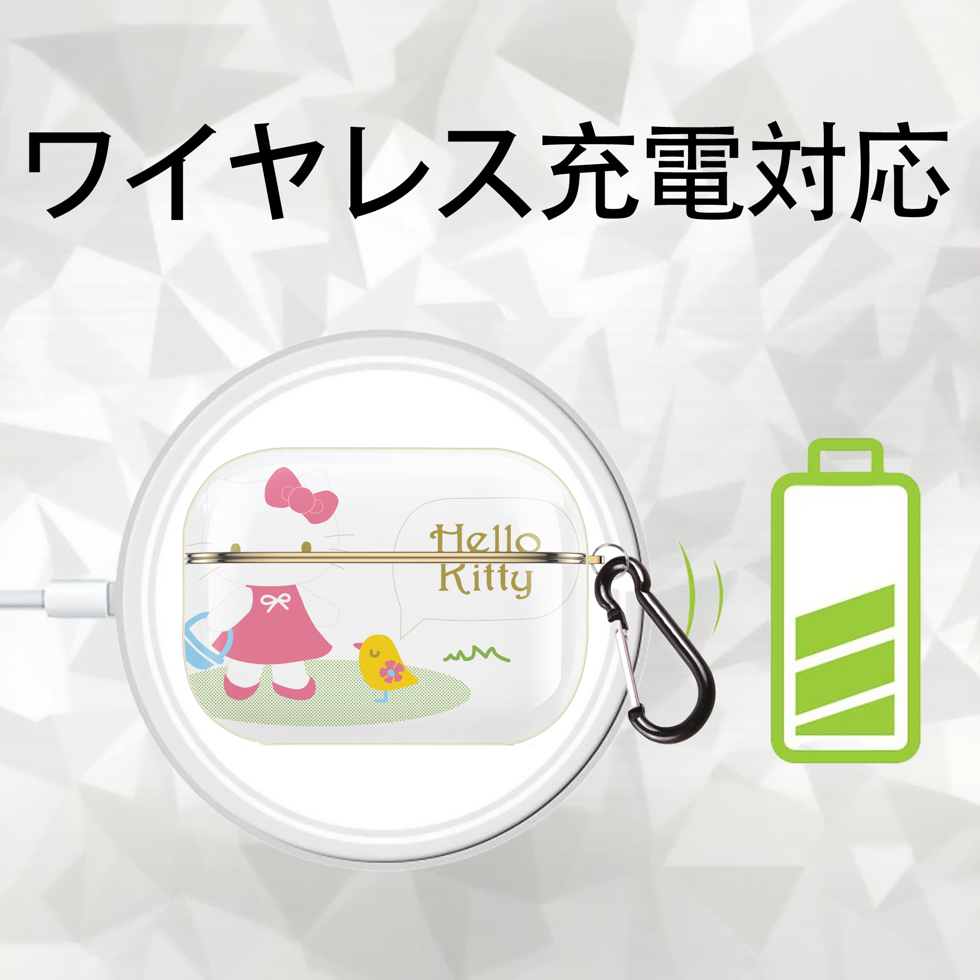 Hello Kitty ハローキティ 【AirPods Pro用】ハードシェル保護ケース｜耐衝撃・防指紋・カラビナ付き商品仕様