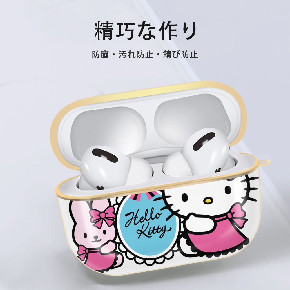 Hello Kitty ハローキティ 【AirPods Pro用】ハードシェル保護ケース｜耐衝撃・防指紋・カラビナ付き商品仕様