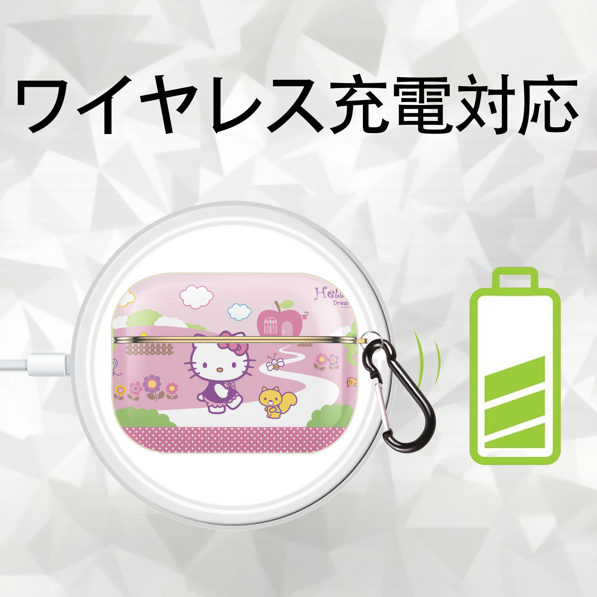 Hello Kitty ハローキティ 【AirPods Pro用】ハードシェル保護ケース｜耐衝撃・防指紋・カラビナ付き商品仕様