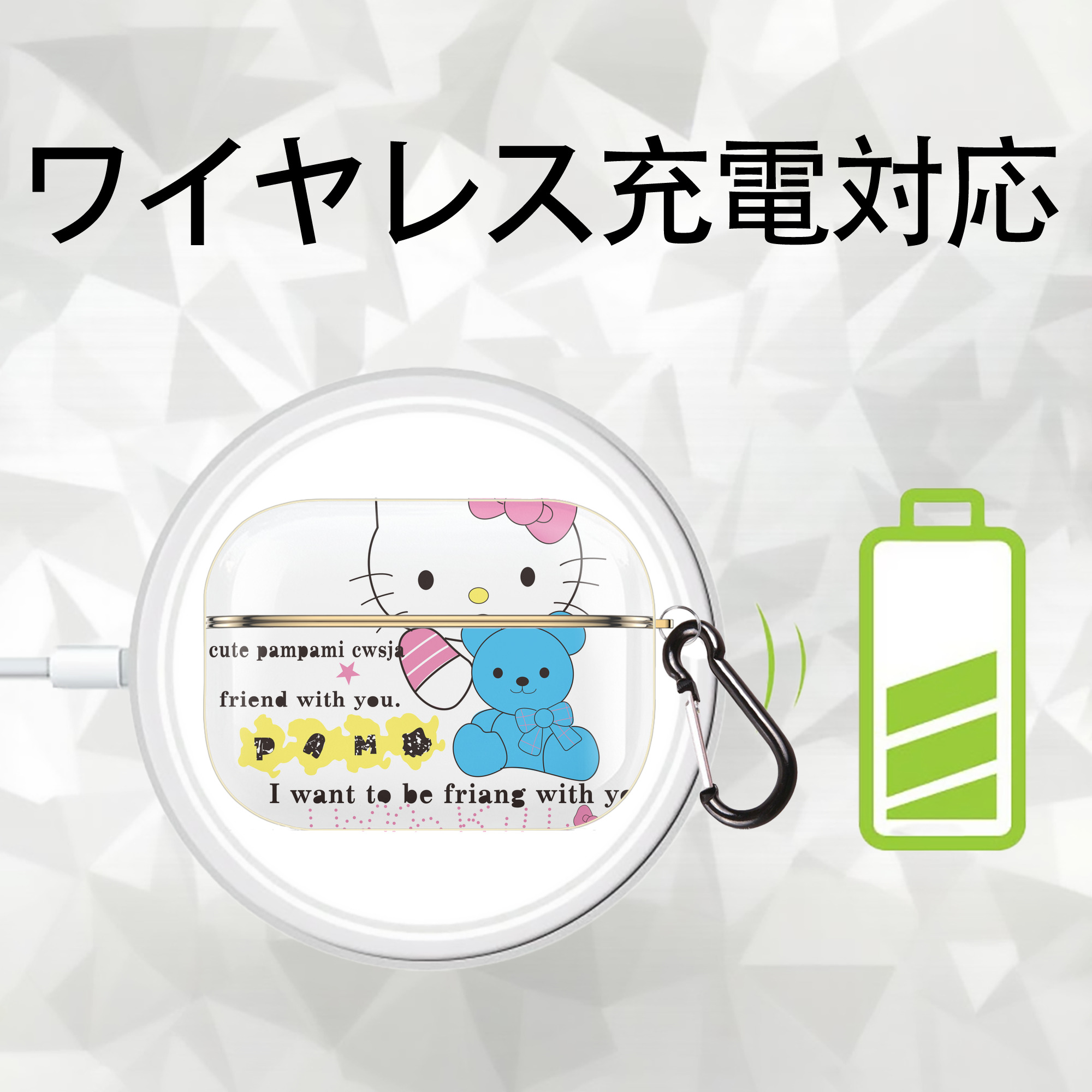 Hello Kitty ハローキティ 【AirPods Pro用】ハードシェル保護ケース｜耐衝撃・防指紋・カラビナ付き商品仕様