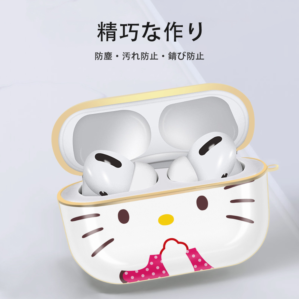 Hello Kitty ハローキティ 【AirPods Pro用】ハードシェル保護ケース｜耐衝撃・防指紋・カラビナ付き商品仕様