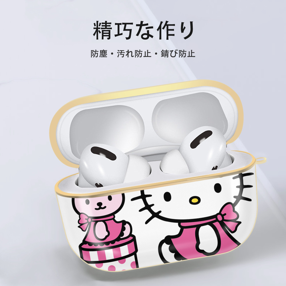Hello Kitty ハローキティ 【AirPods Pro用】ハードシェル保護ケース｜耐衝撃・防指紋・カラビナ付き商品仕様