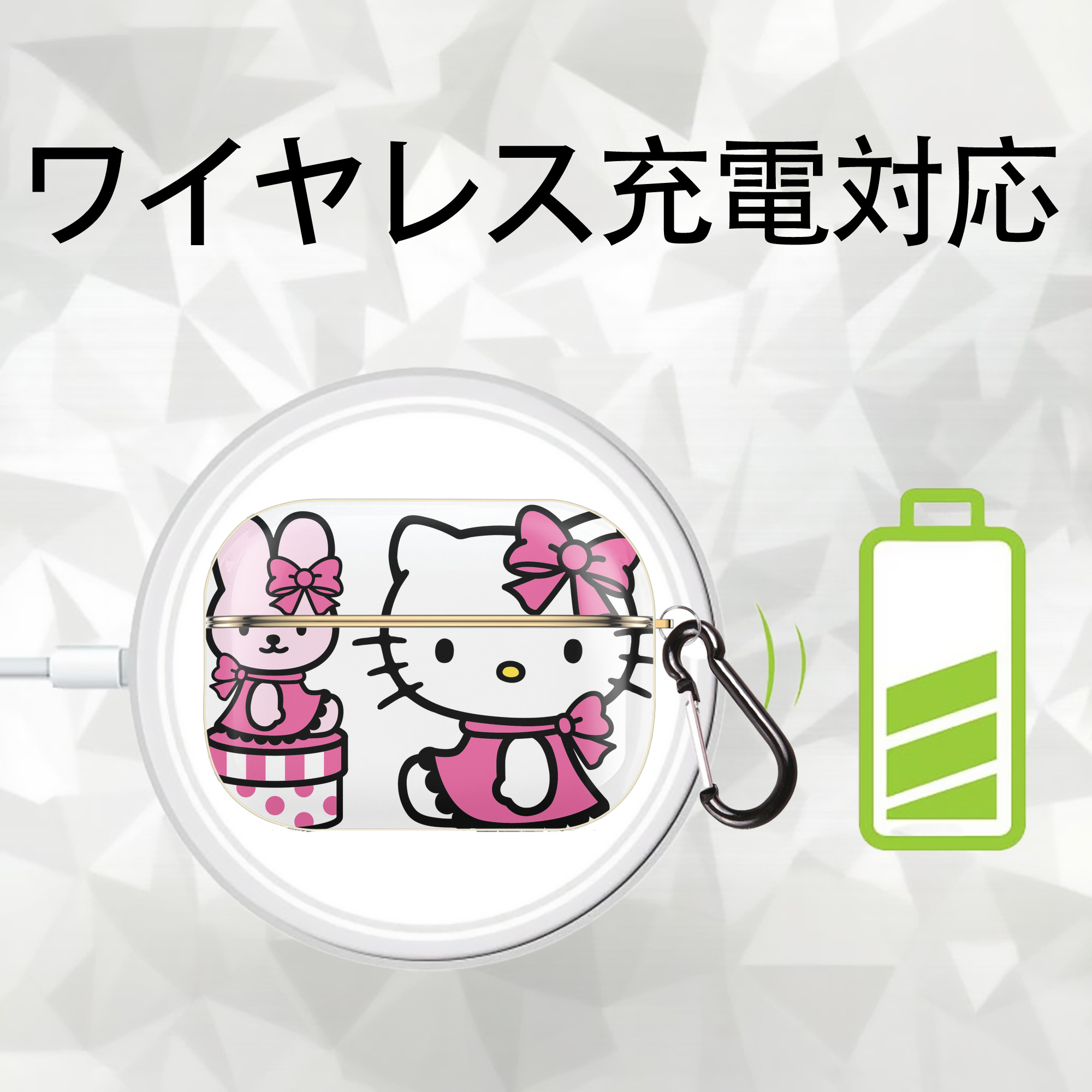 Hello Kitty ハローキティ 【AirPods Pro用】ハードシェル保護ケース｜耐衝撃・防指紋・カラビナ付き商品仕様