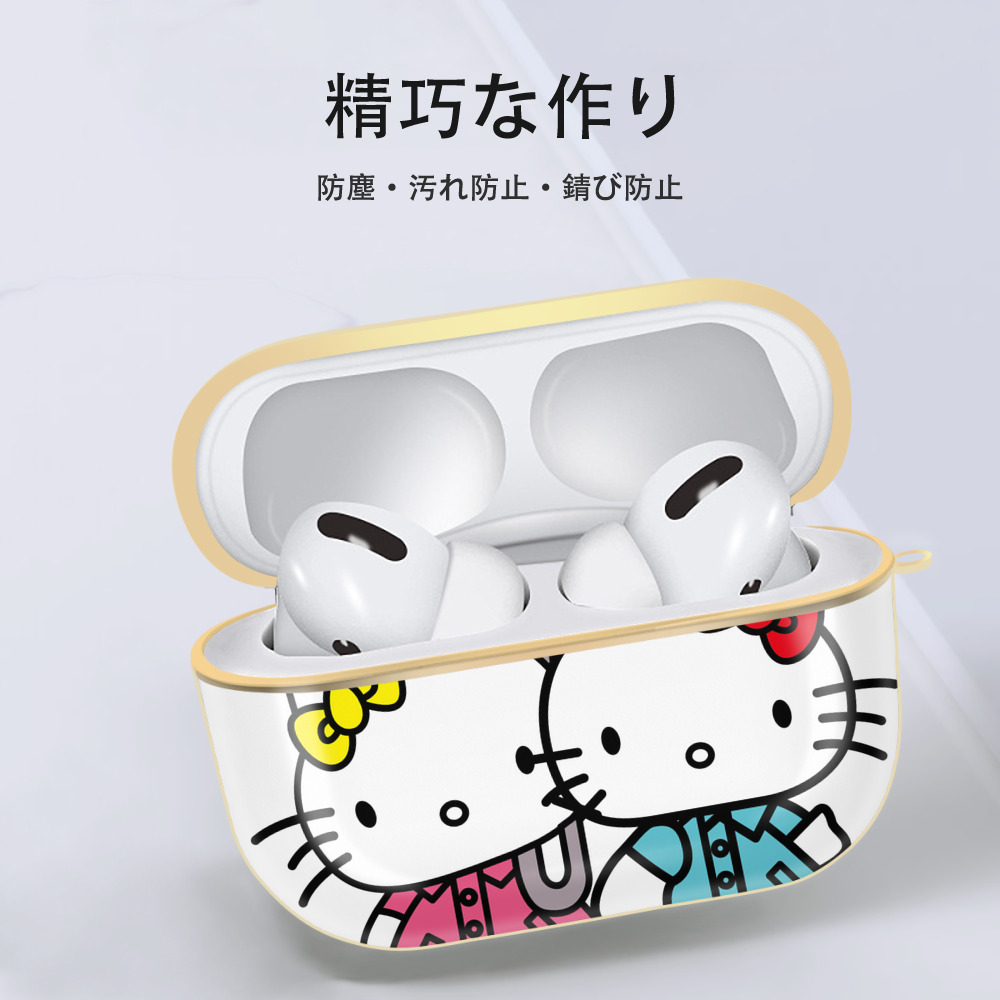 Hello Kitty ハローキティ 【AirPods Pro用】ハードシェル保護ケース｜耐衝撃・防指紋・カラビナ付き商品仕様