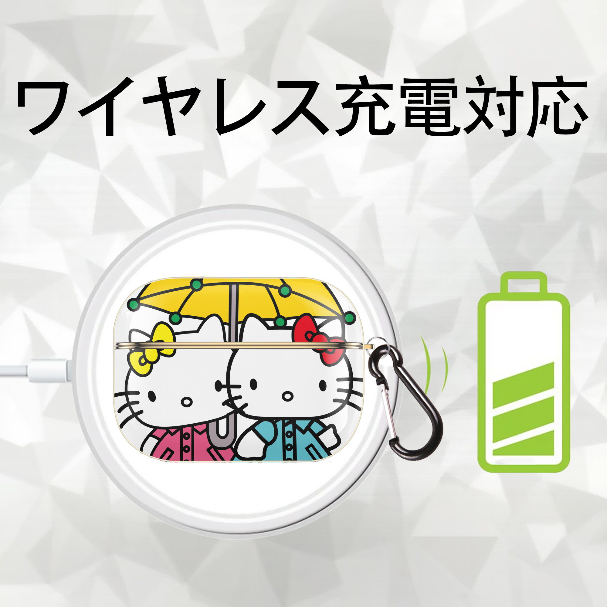 Hello Kitty ハローキティ 【AirPods Pro用】ハードシェル保護ケース｜耐衝撃・防指紋・カラビナ付き商品仕様