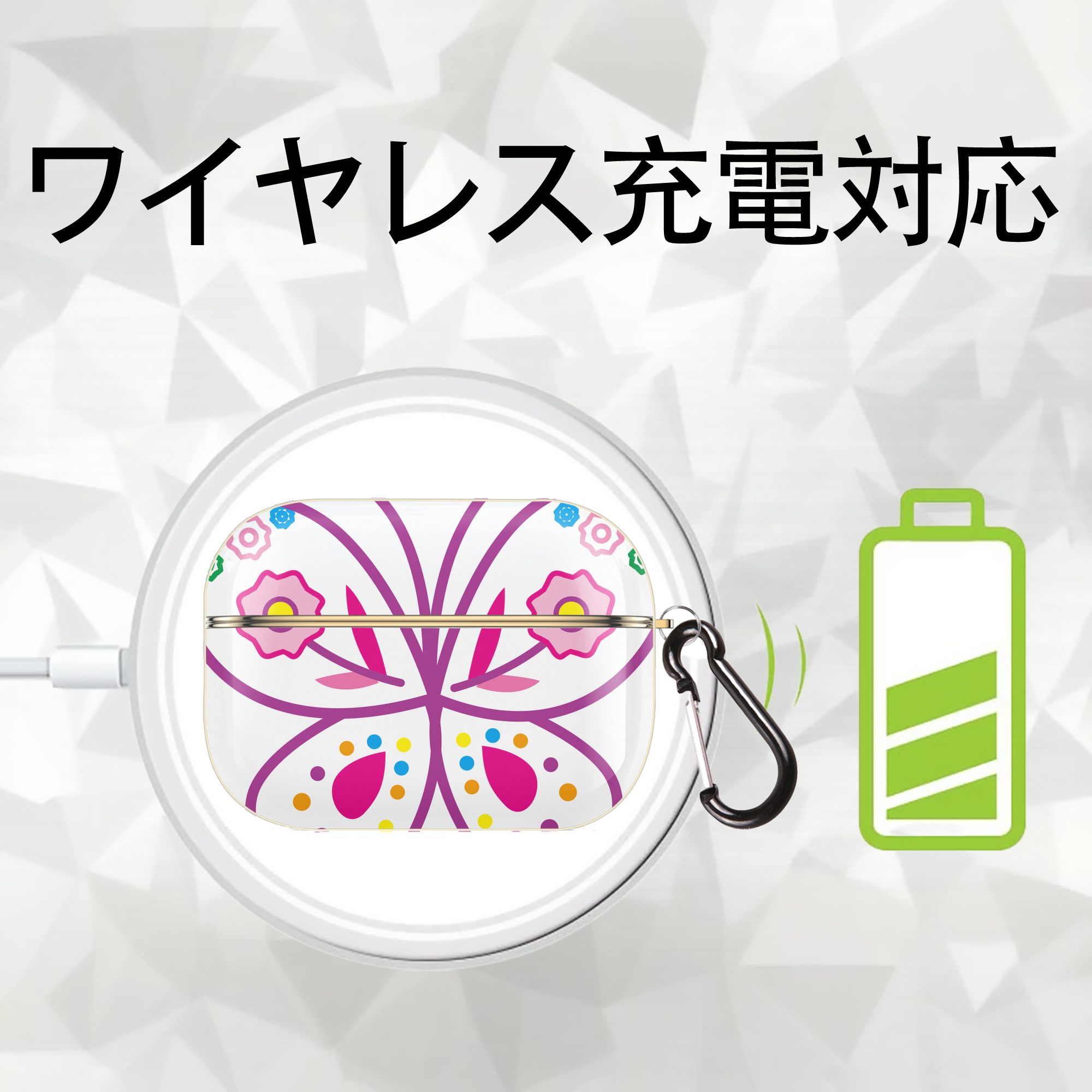 Hello Kitty ハローキティ 【AirPods Pro用】ハードシェル保護ケース｜耐衝撃・防指紋・カラビナ付き商品仕様