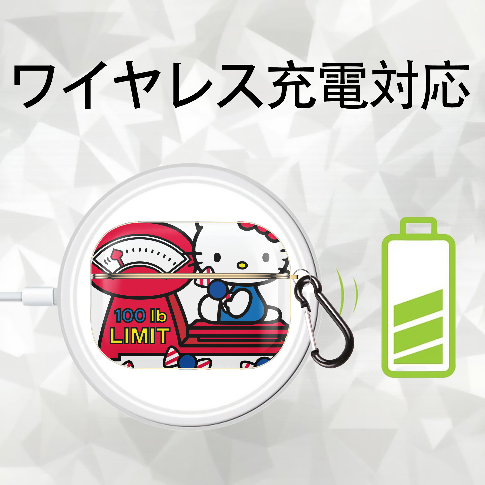 Hello Kitty ハローキティ 【AirPods Pro用】ハードシェル保護ケース｜耐衝撃・防指紋・カラビナ付き商品仕様