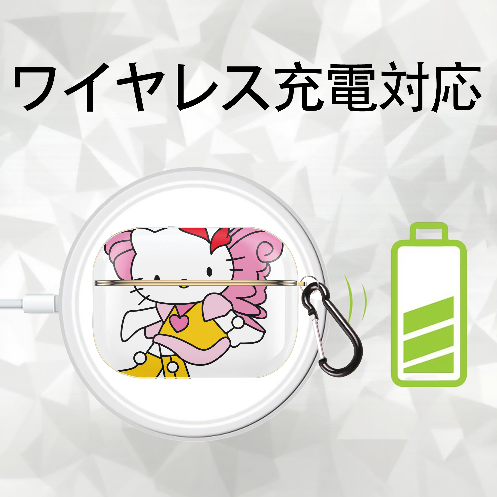 Hello Kitty ハローキティ 【AirPods Pro用】ハードシェル保護ケース｜耐衝撃・防指紋・カラビナ付き商品仕様