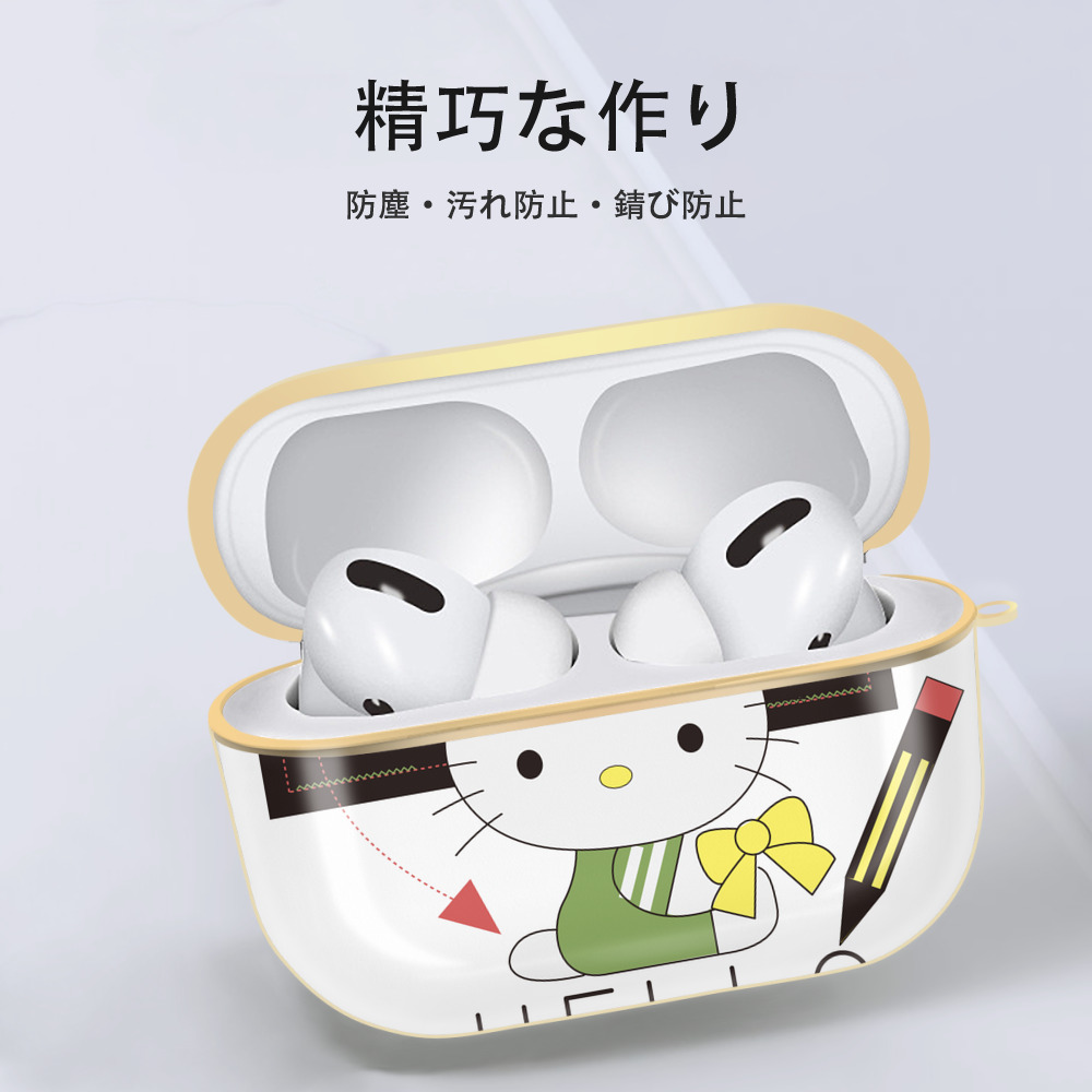 Hello Kitty ハローキティ 【AirPods Pro用】ハードシェル保護ケース｜耐衝撃・防指紋・カラビナ付き商品仕様