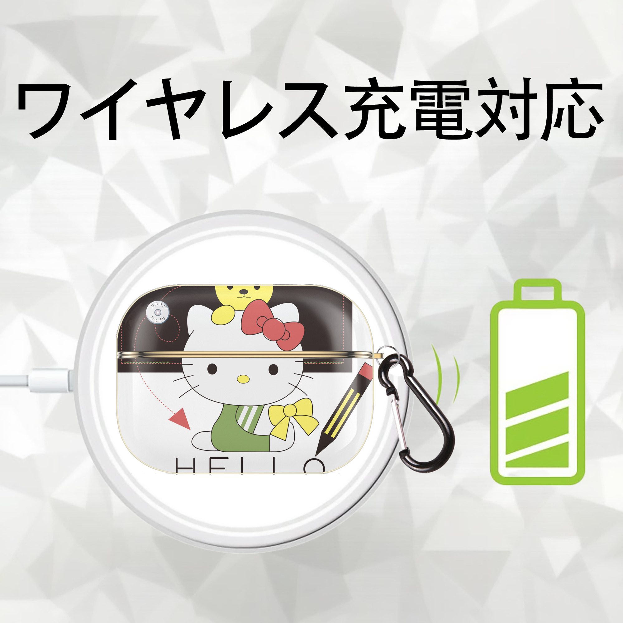 Hello Kitty ハローキティ 【AirPods Pro用】ハードシェル保護ケース｜耐衝撃・防指紋・カラビナ付き商品仕様